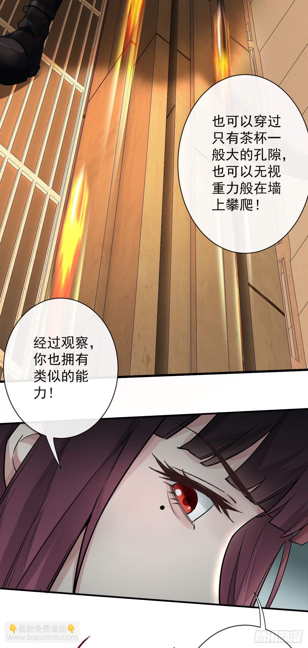 06 那个女人和她背后的...66