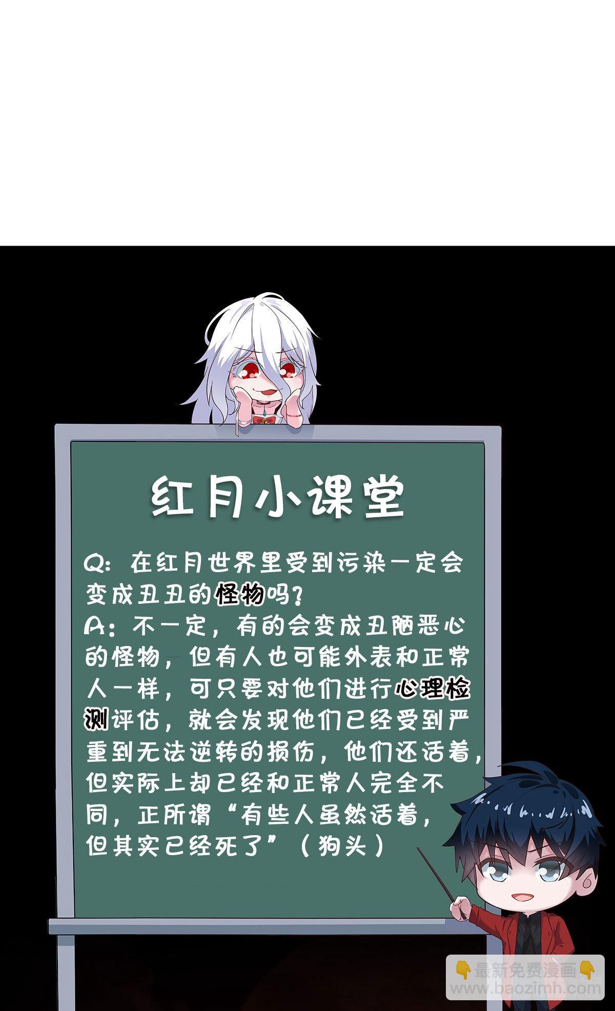 06 那个女人和她背后的...70