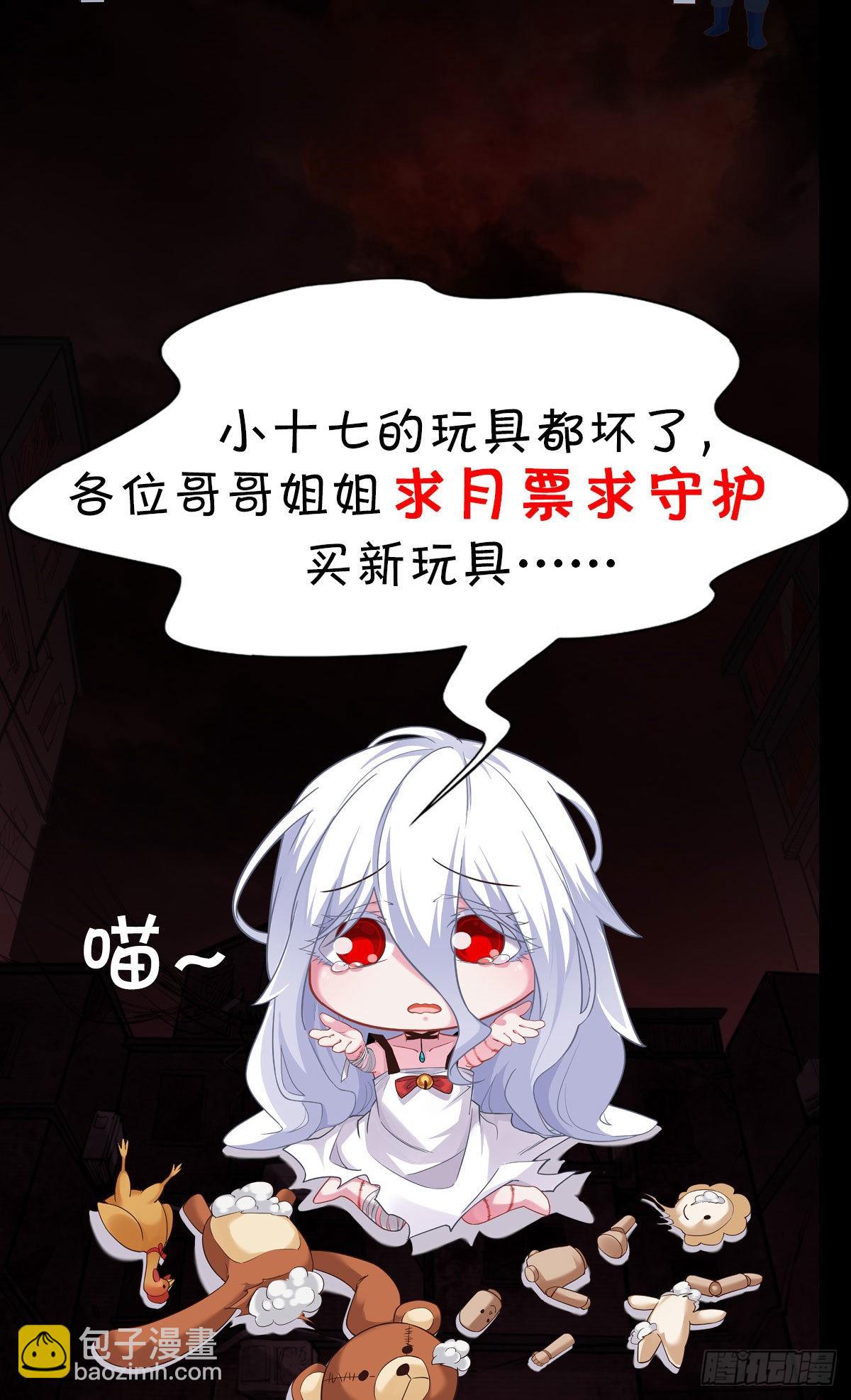 06 那个女人和她背后的...71
