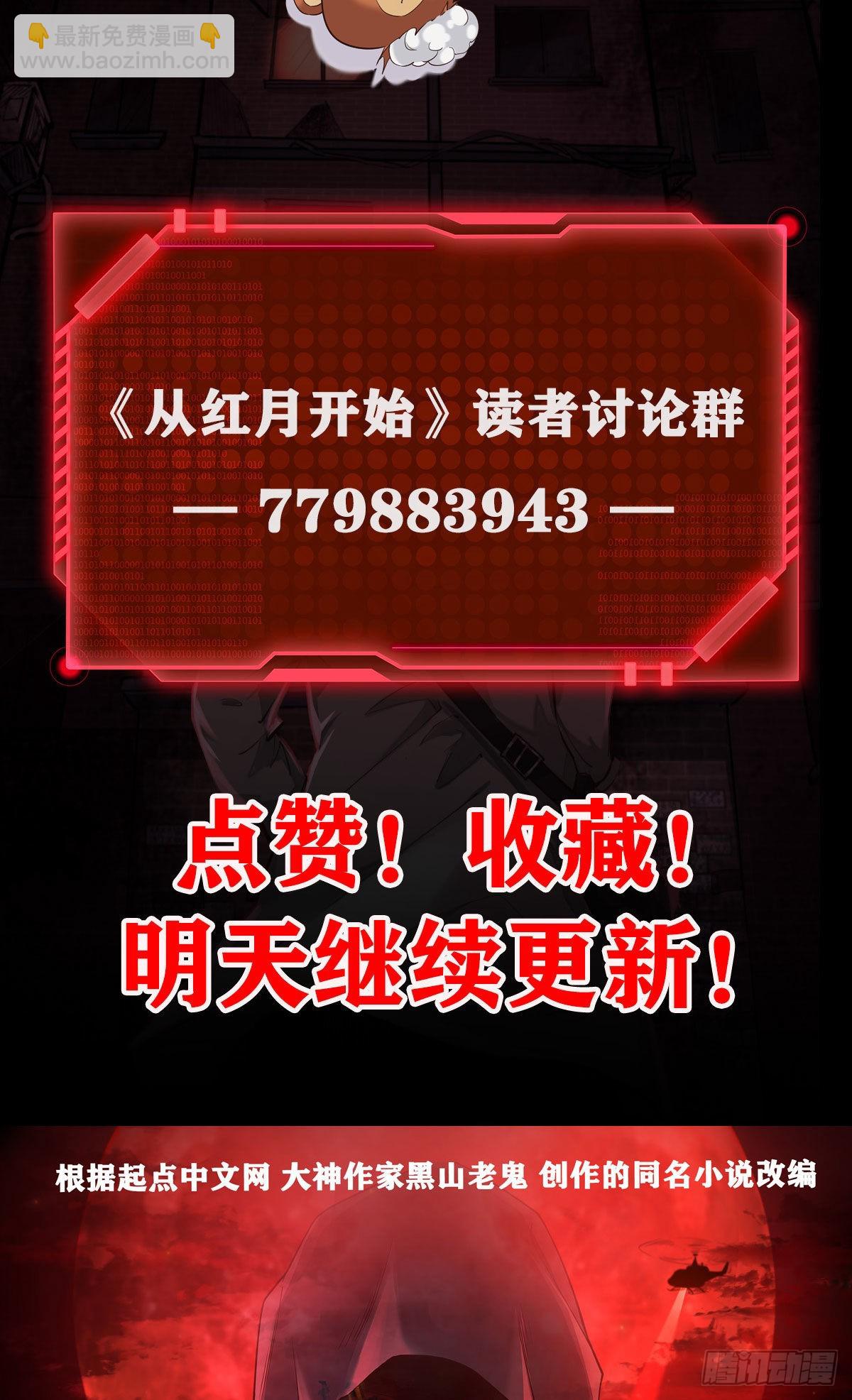 06 那个女人和她背后的...72