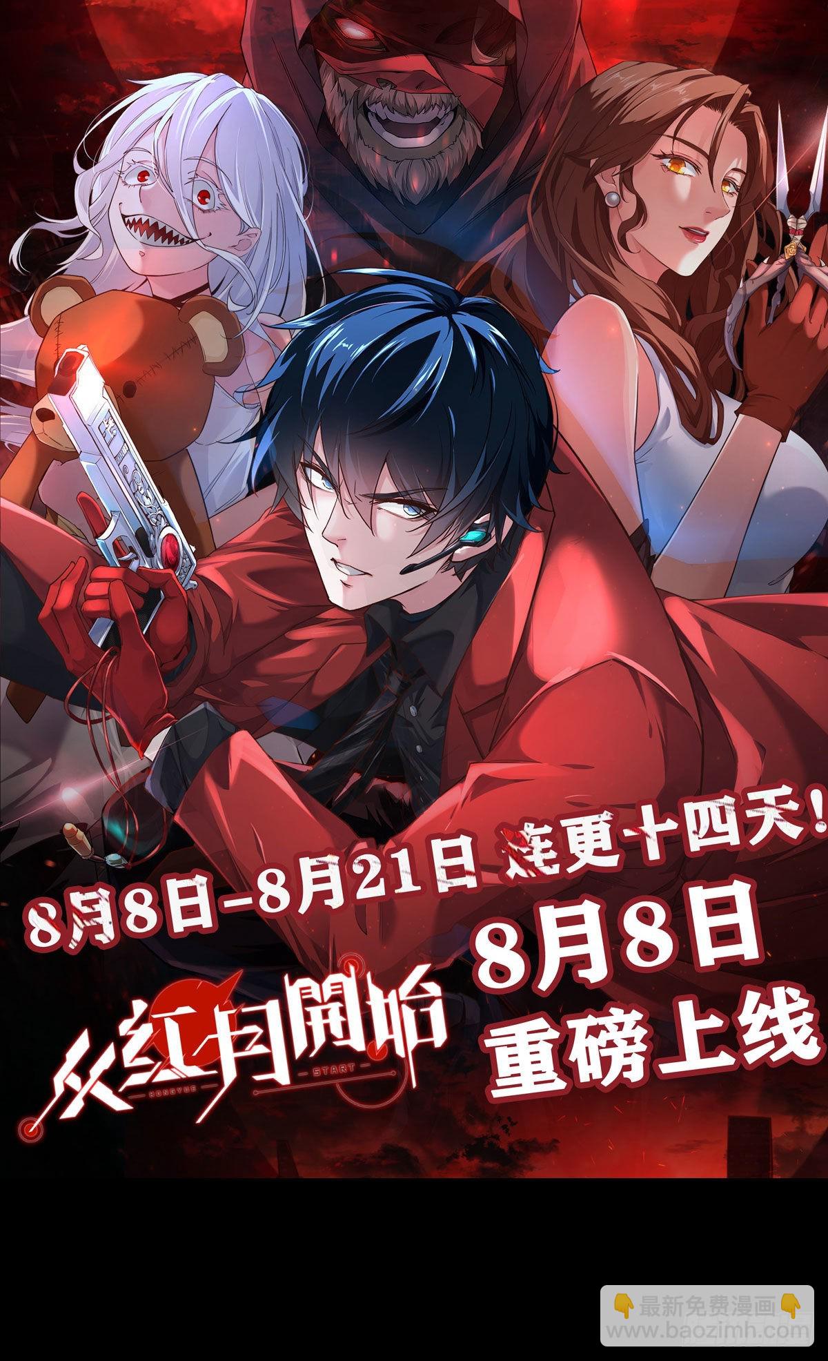 06 那个女人和她背后的...73
