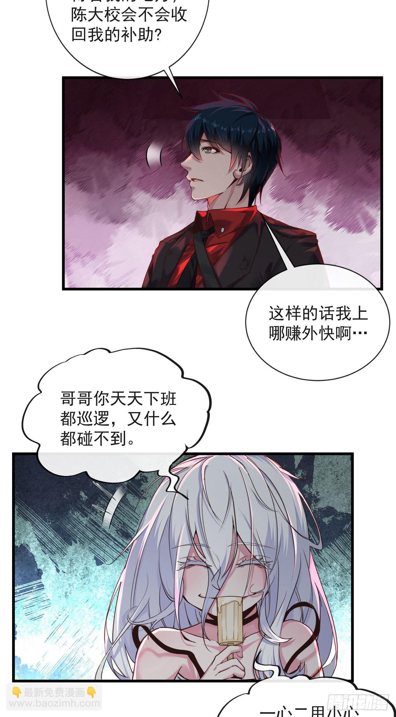11 刚入职就被炒鱿鱼？！12