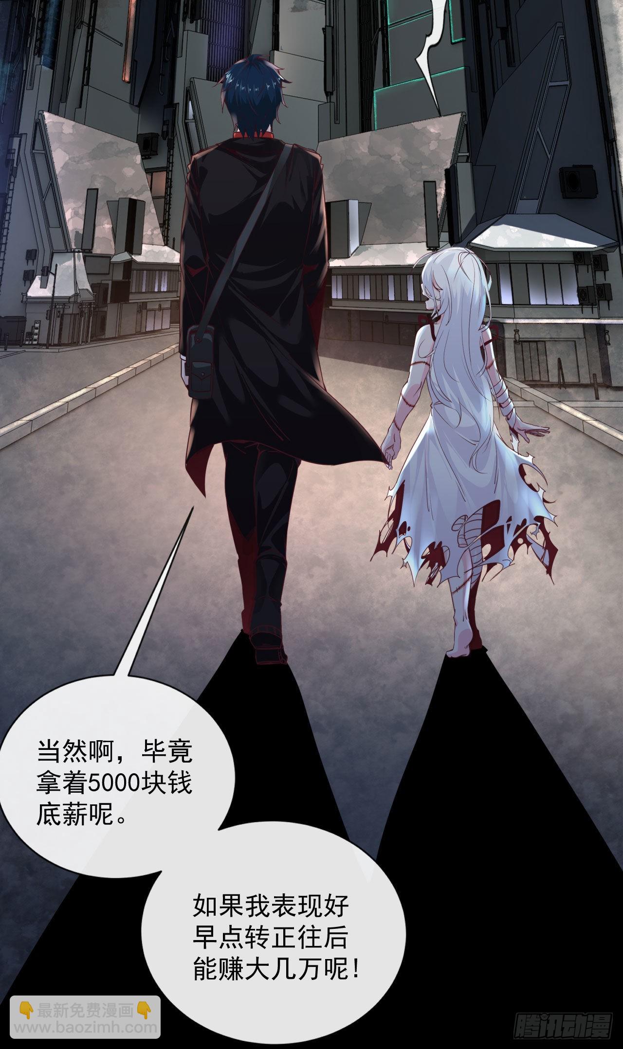 11 刚入职就被炒鱿鱼？！15