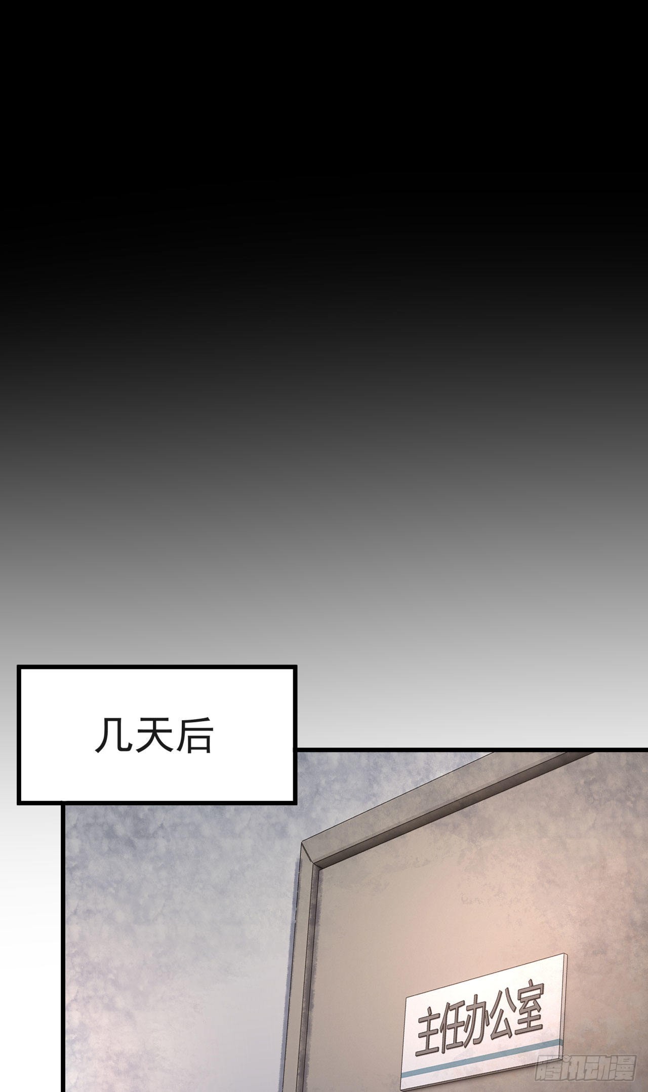 11 刚入职就被炒鱿鱼？！16