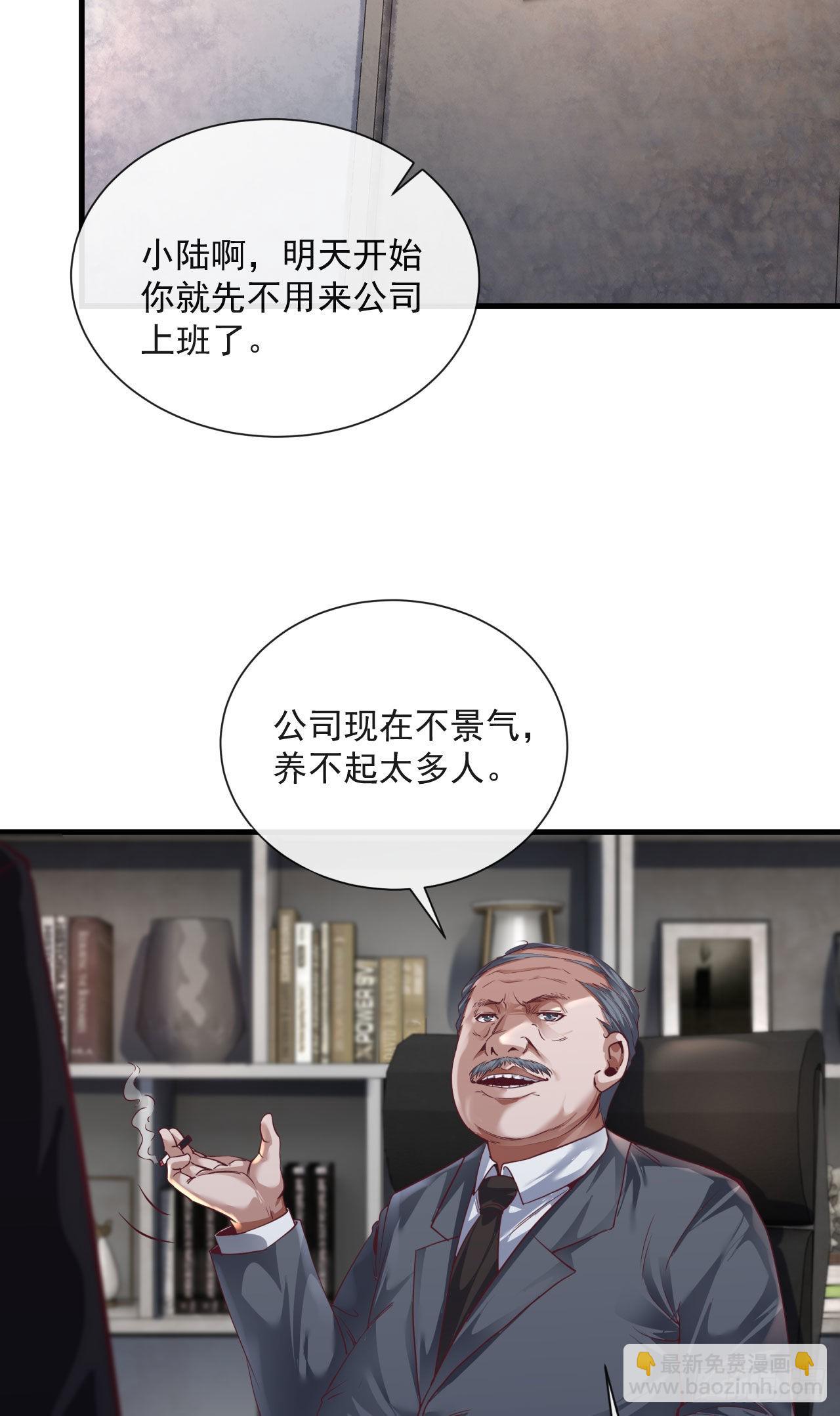 11 刚入职就被炒鱿鱼？！17