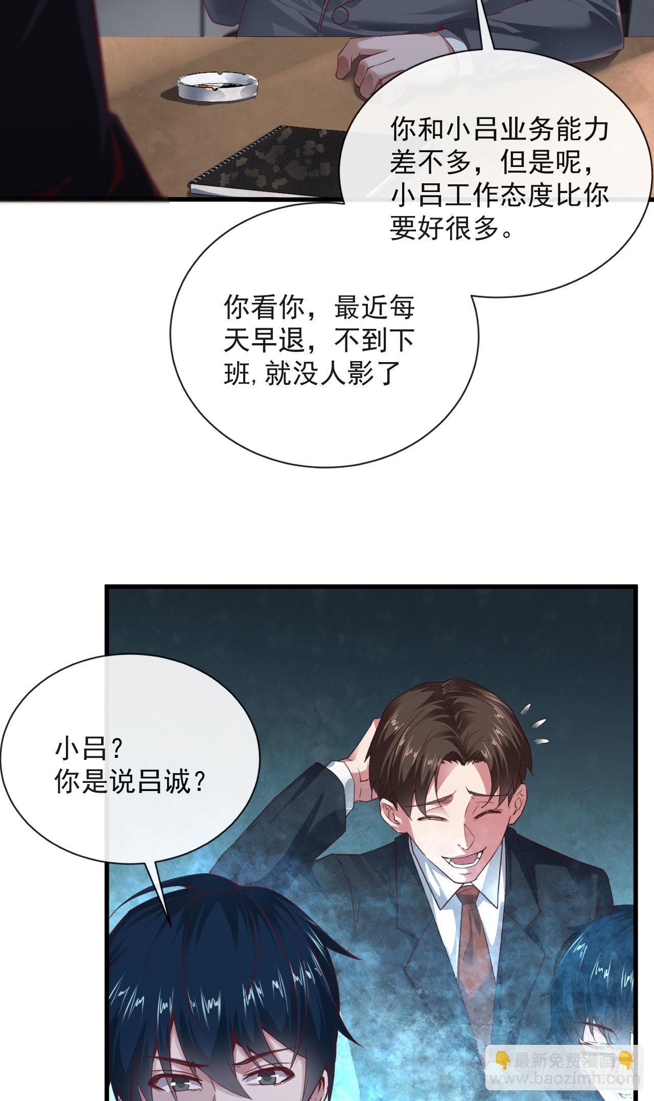 11 刚入职就被炒鱿鱼？！18