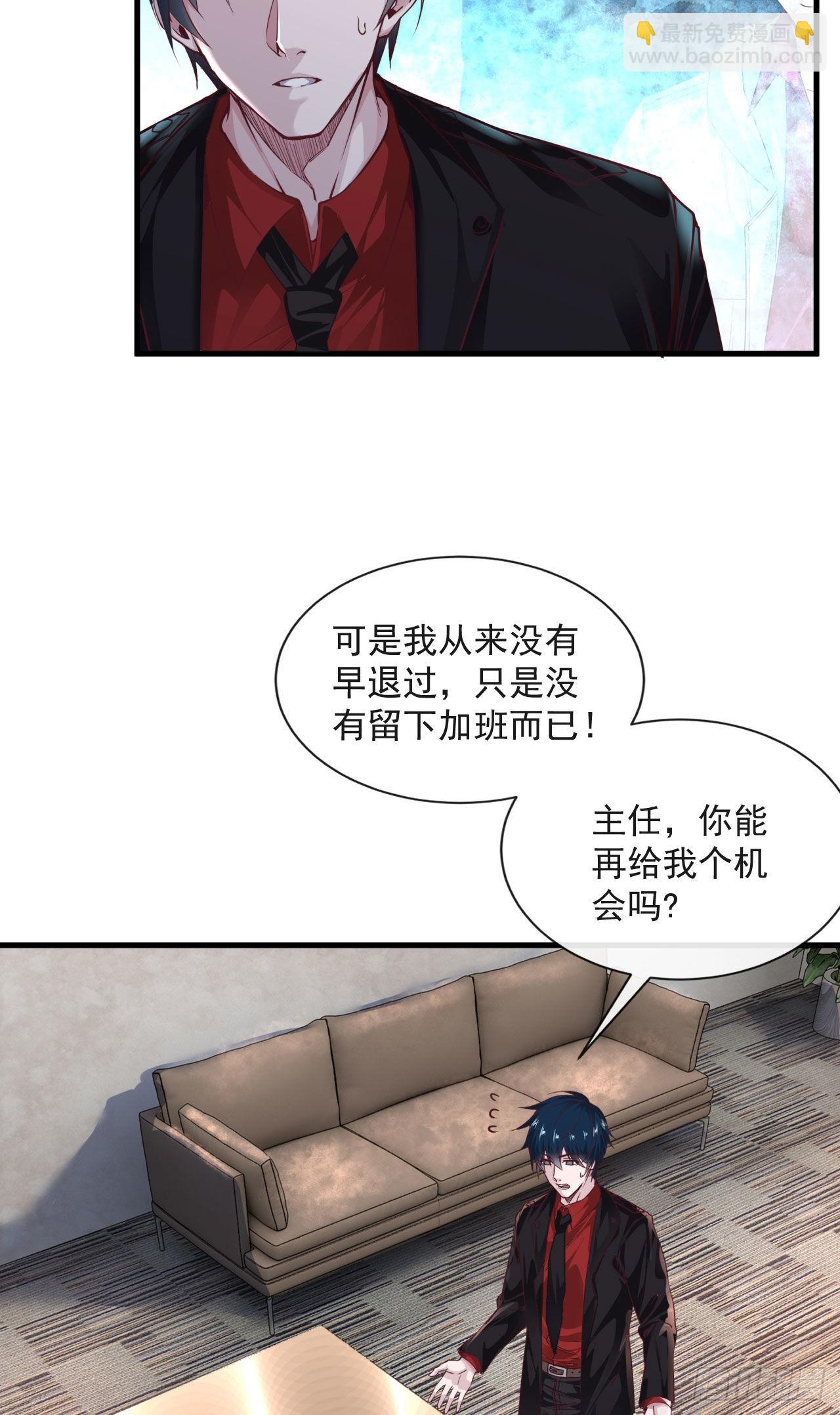 11 刚入职就被炒鱿鱼？！19
