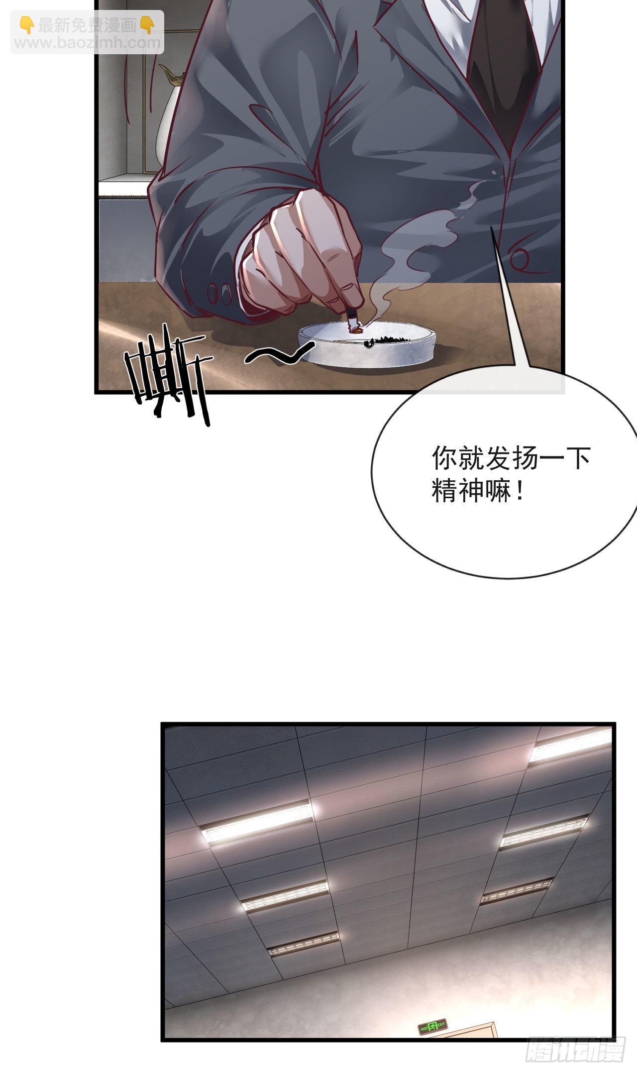 11 刚入职就被炒鱿鱼？！21