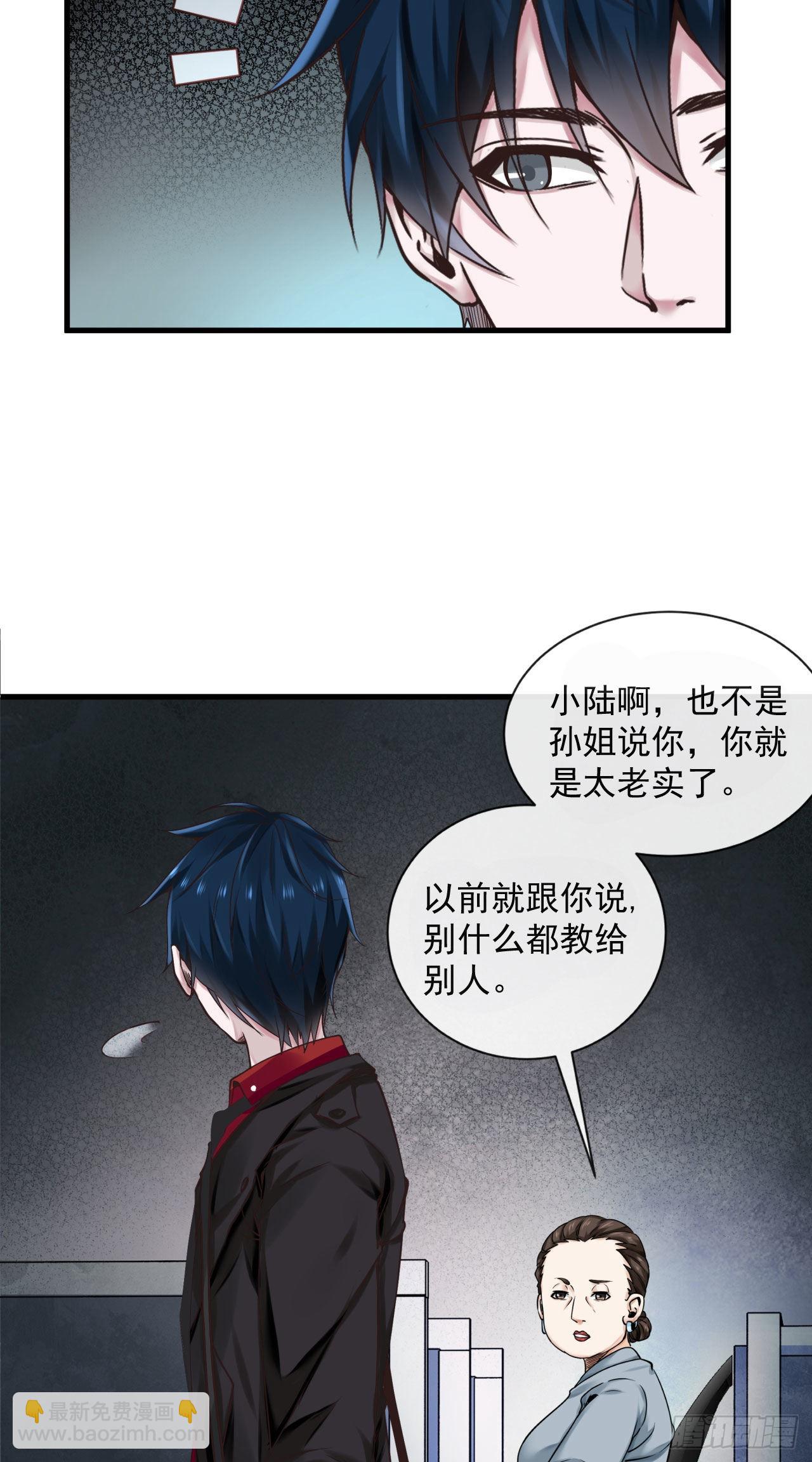 11 刚入职就被炒鱿鱼？！24
