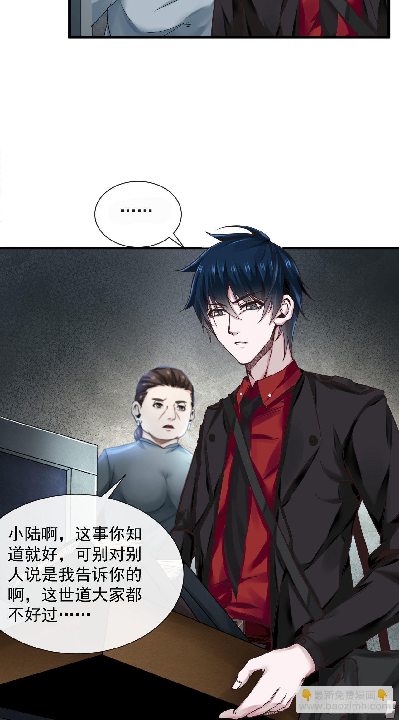 11 刚入职就被炒鱿鱼？！26