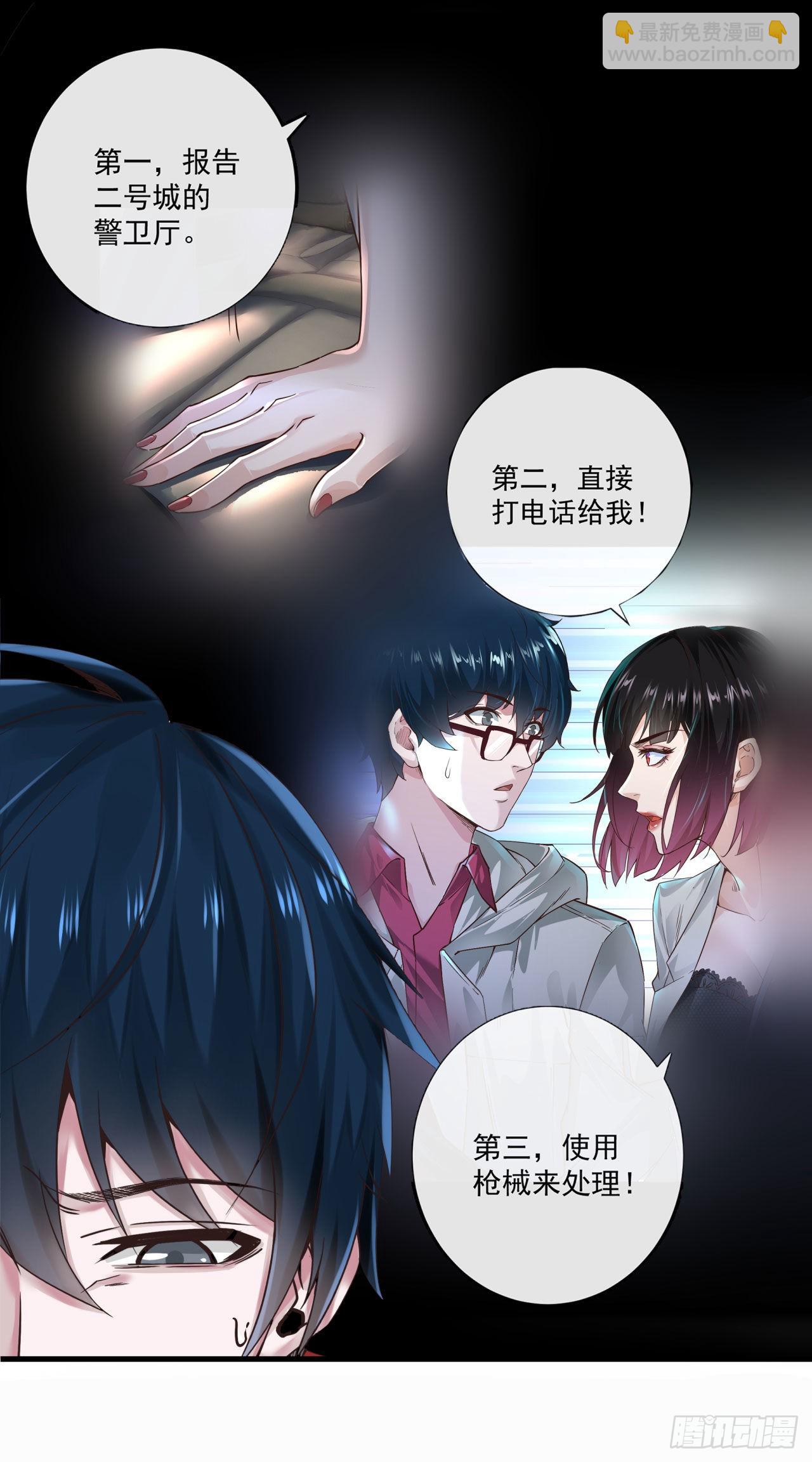 11 刚入职就被炒鱿鱼？！28
