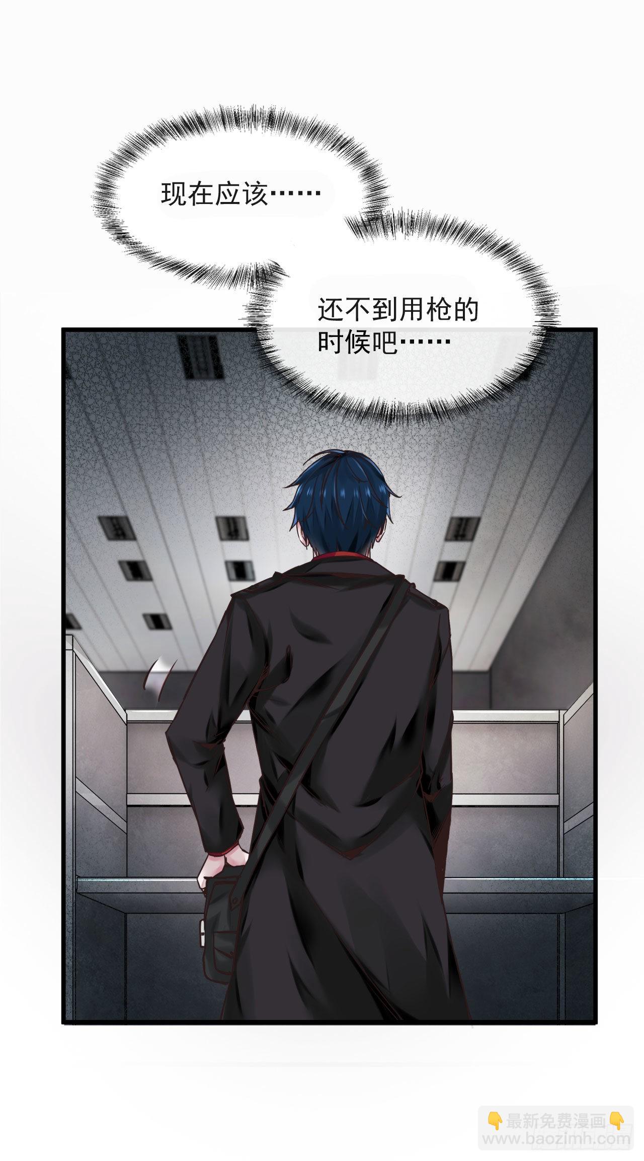 11 刚入职就被炒鱿鱼？！29