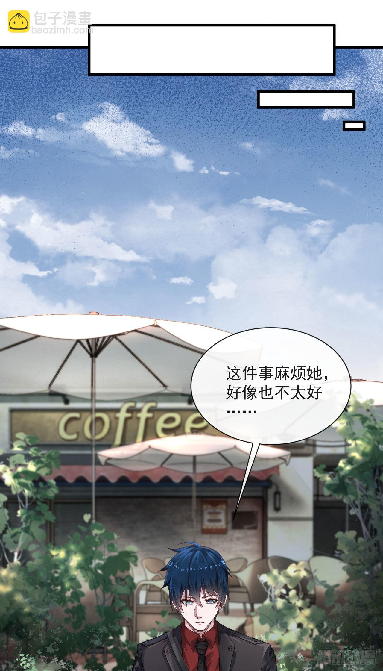 11 刚入职就被炒鱿鱼？！30