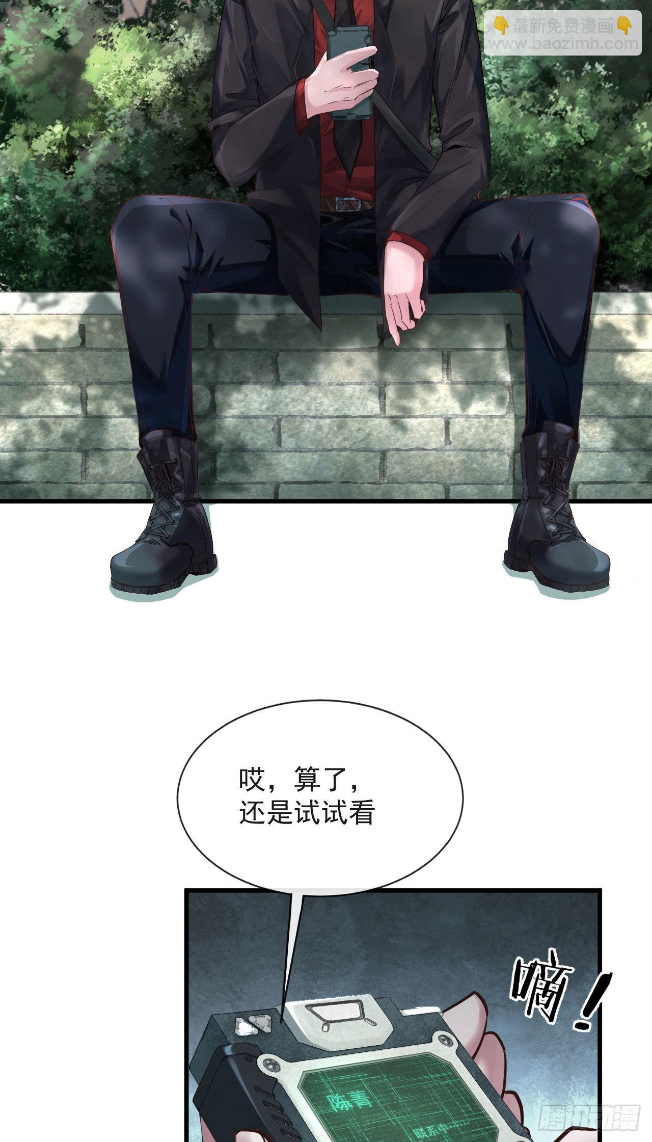 11 刚入职就被炒鱿鱼？！31