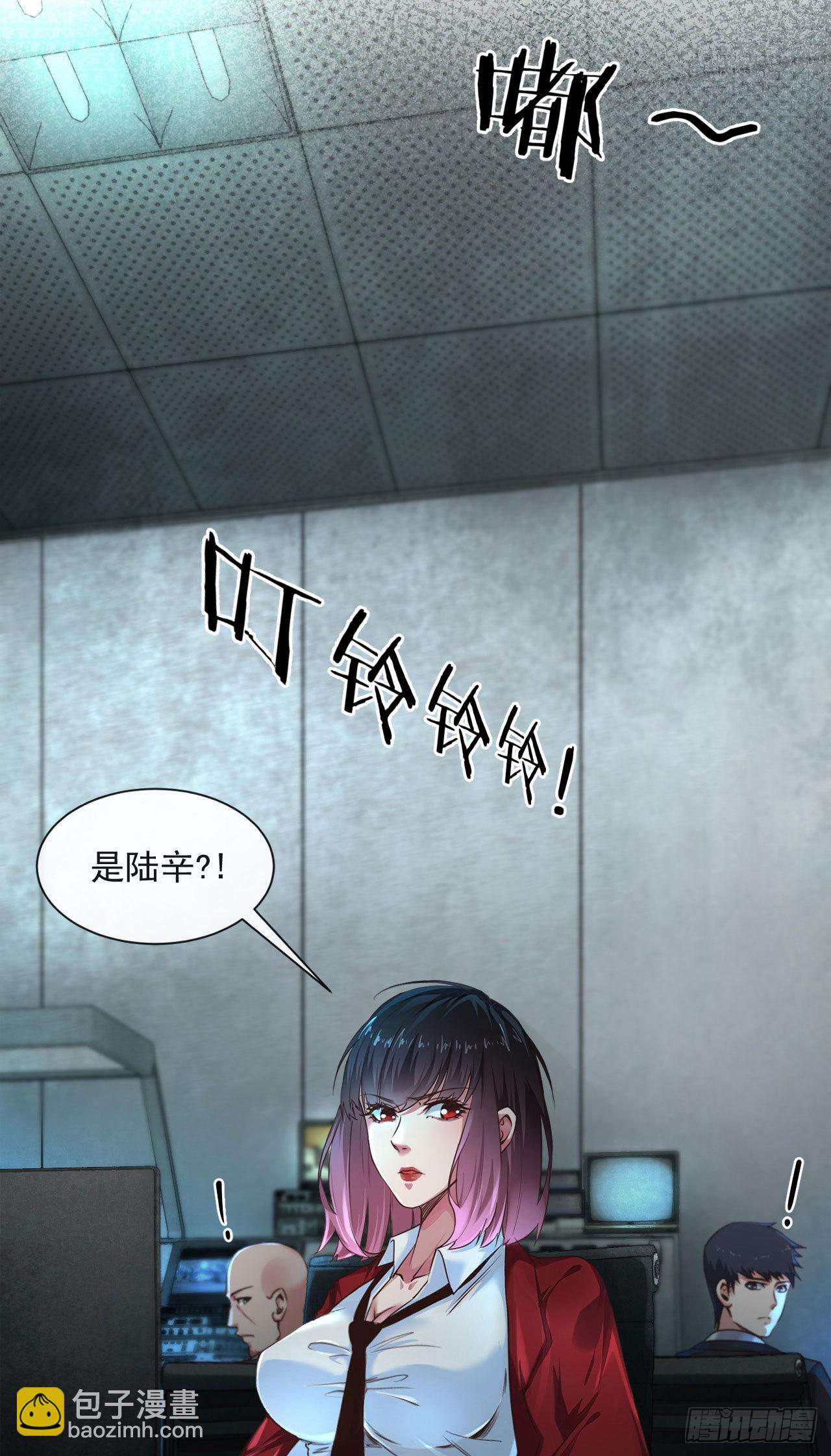 11 刚入职就被炒鱿鱼？！33