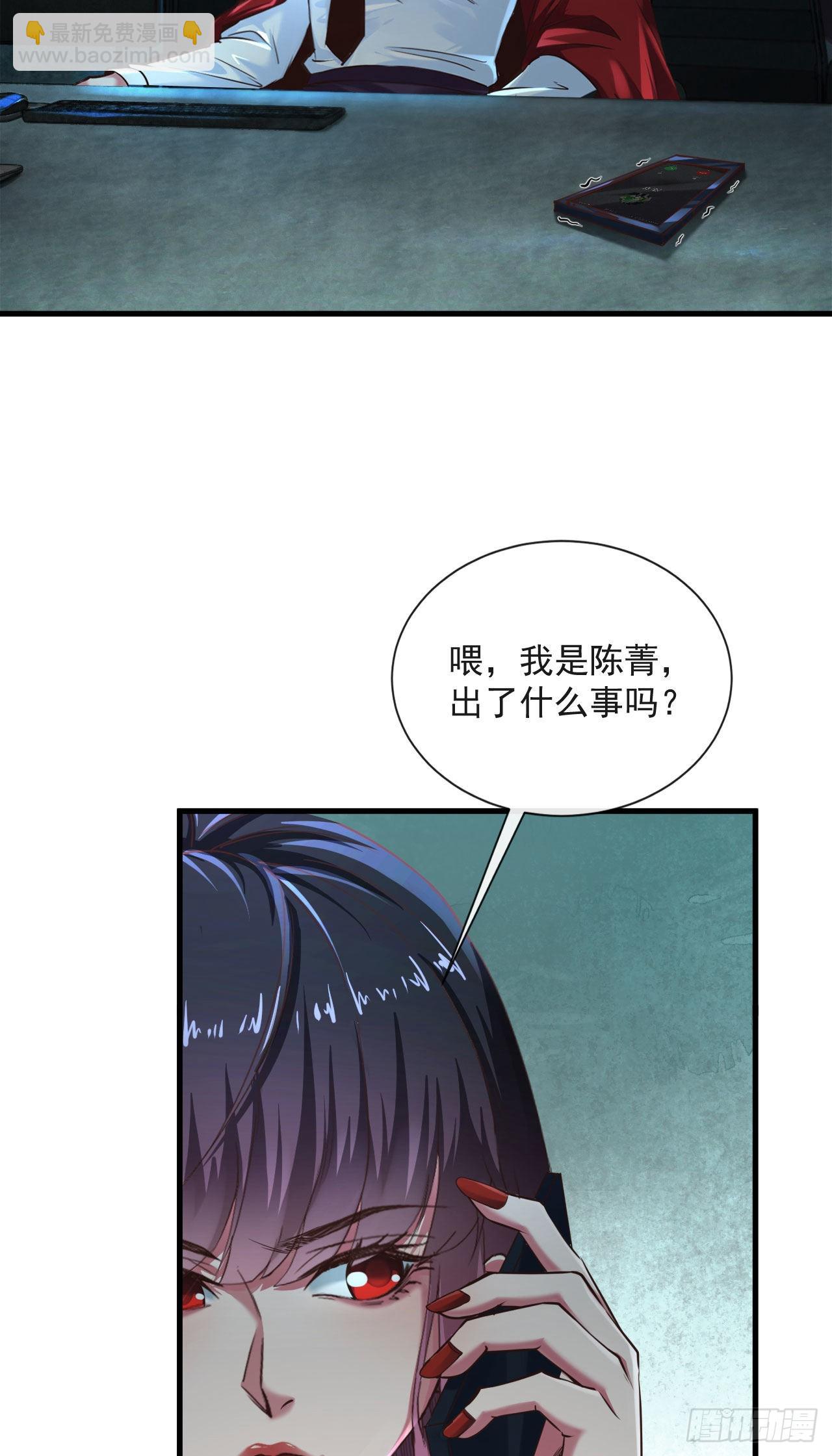 11 刚入职就被炒鱿鱼？！34