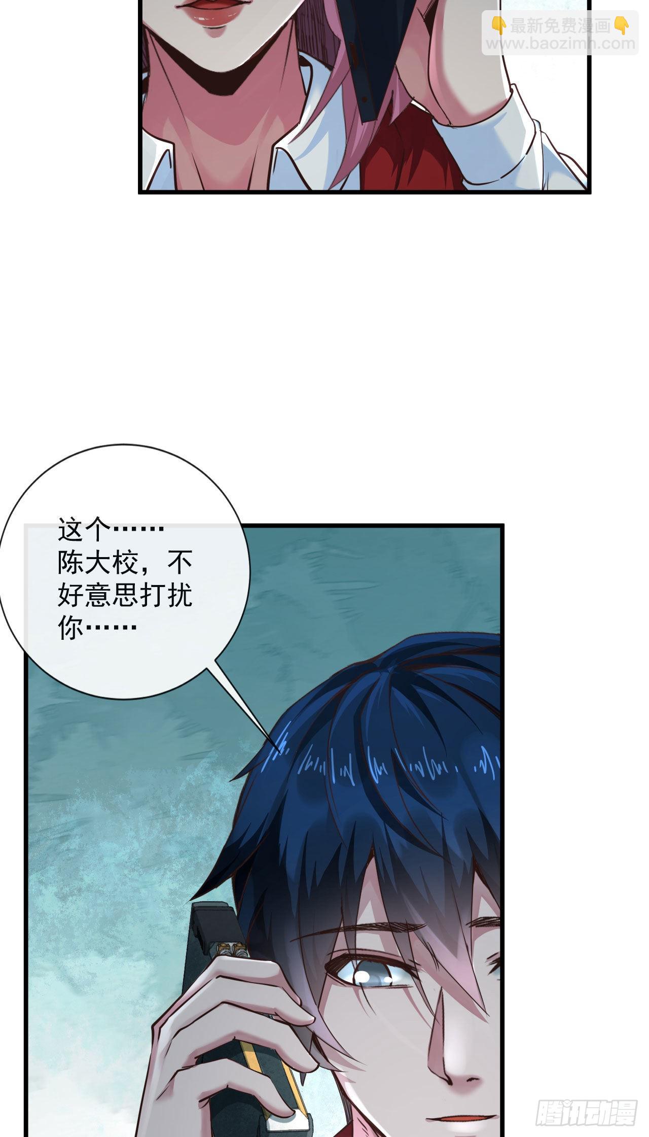 11 刚入职就被炒鱿鱼？！35