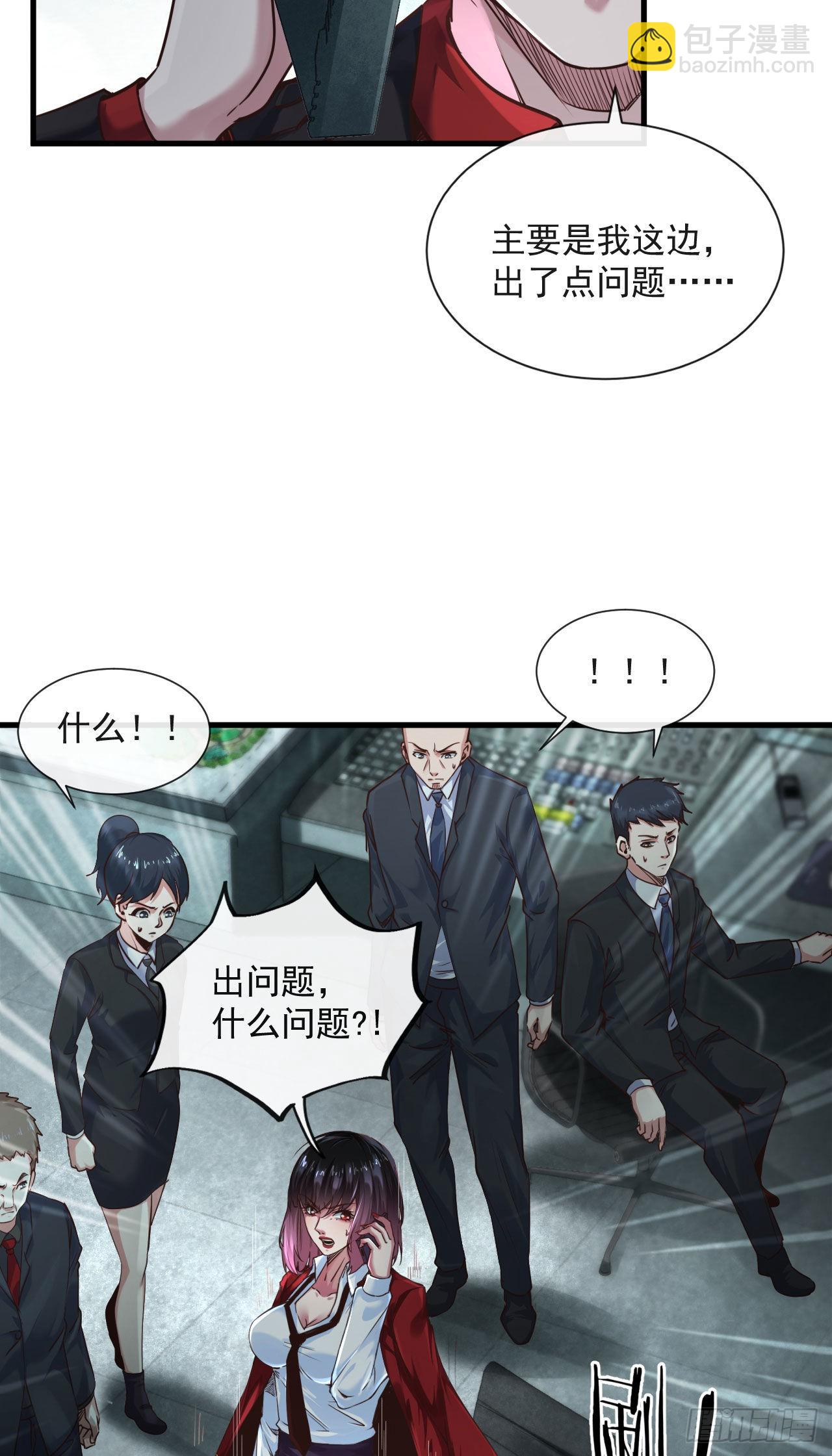 11 刚入职就被炒鱿鱼？！36