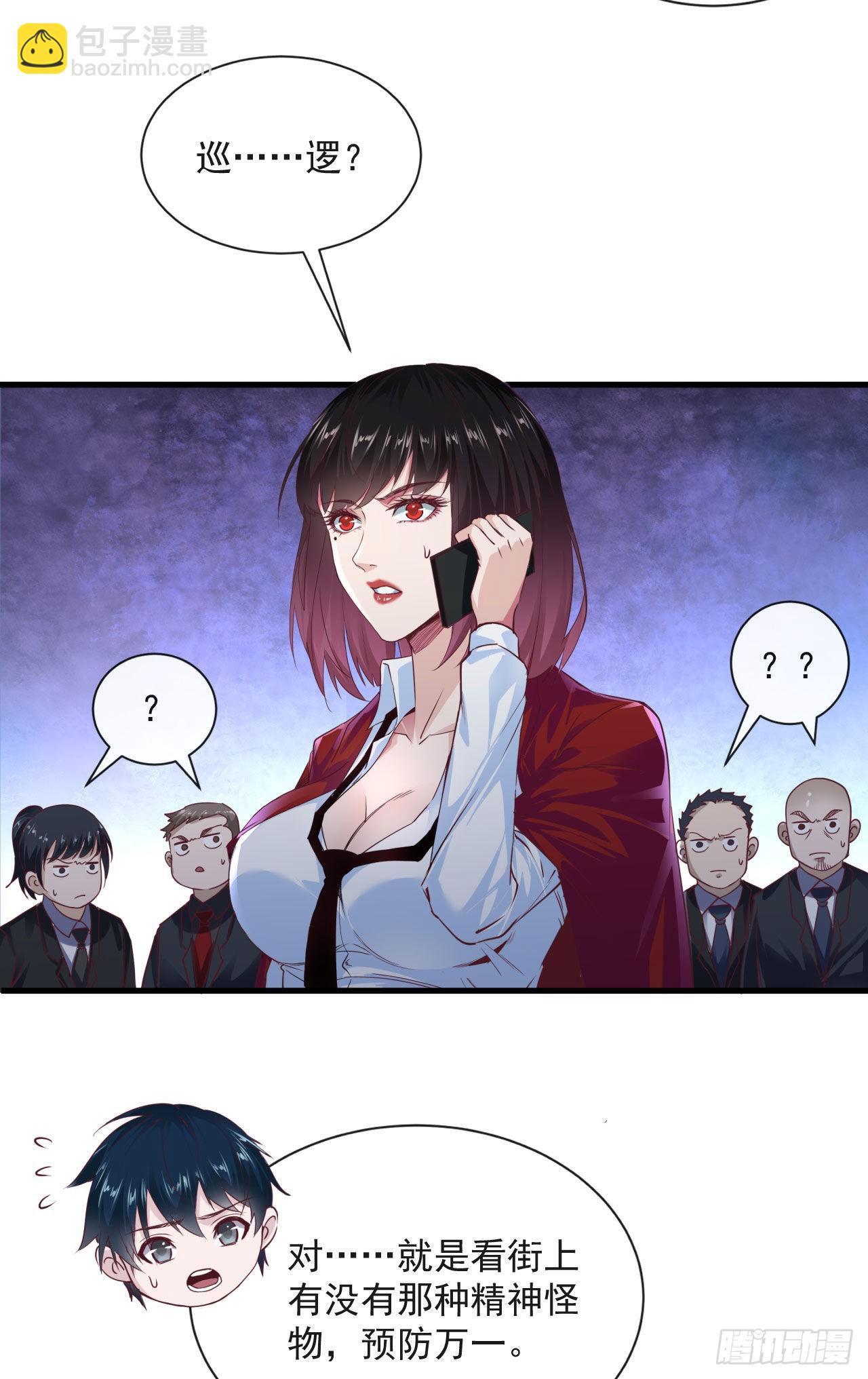 11 刚入职就被炒鱿鱼？！39