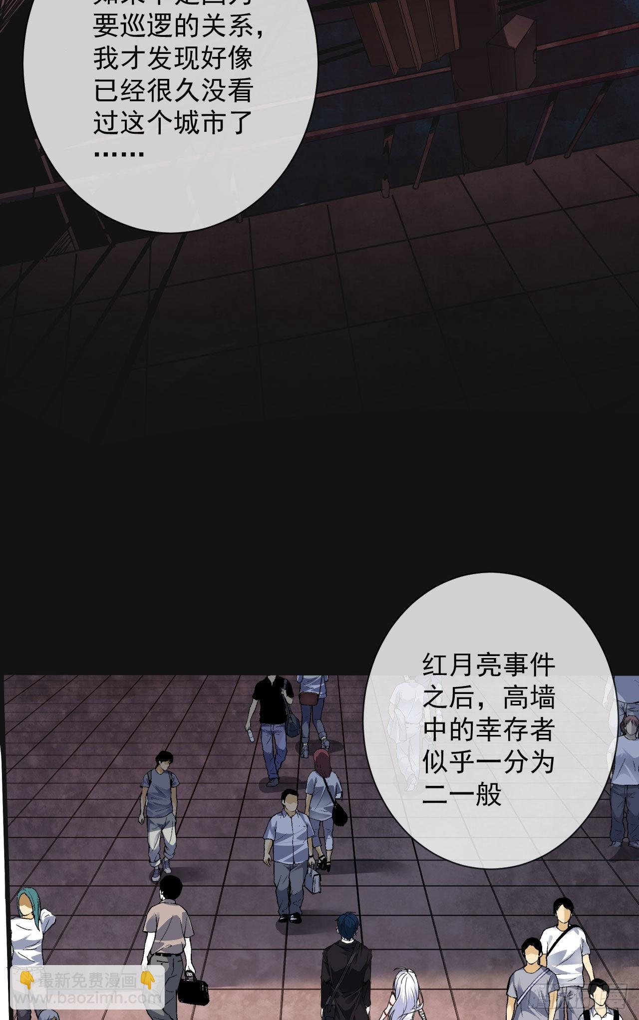 11 刚入职就被炒鱿鱼？！4