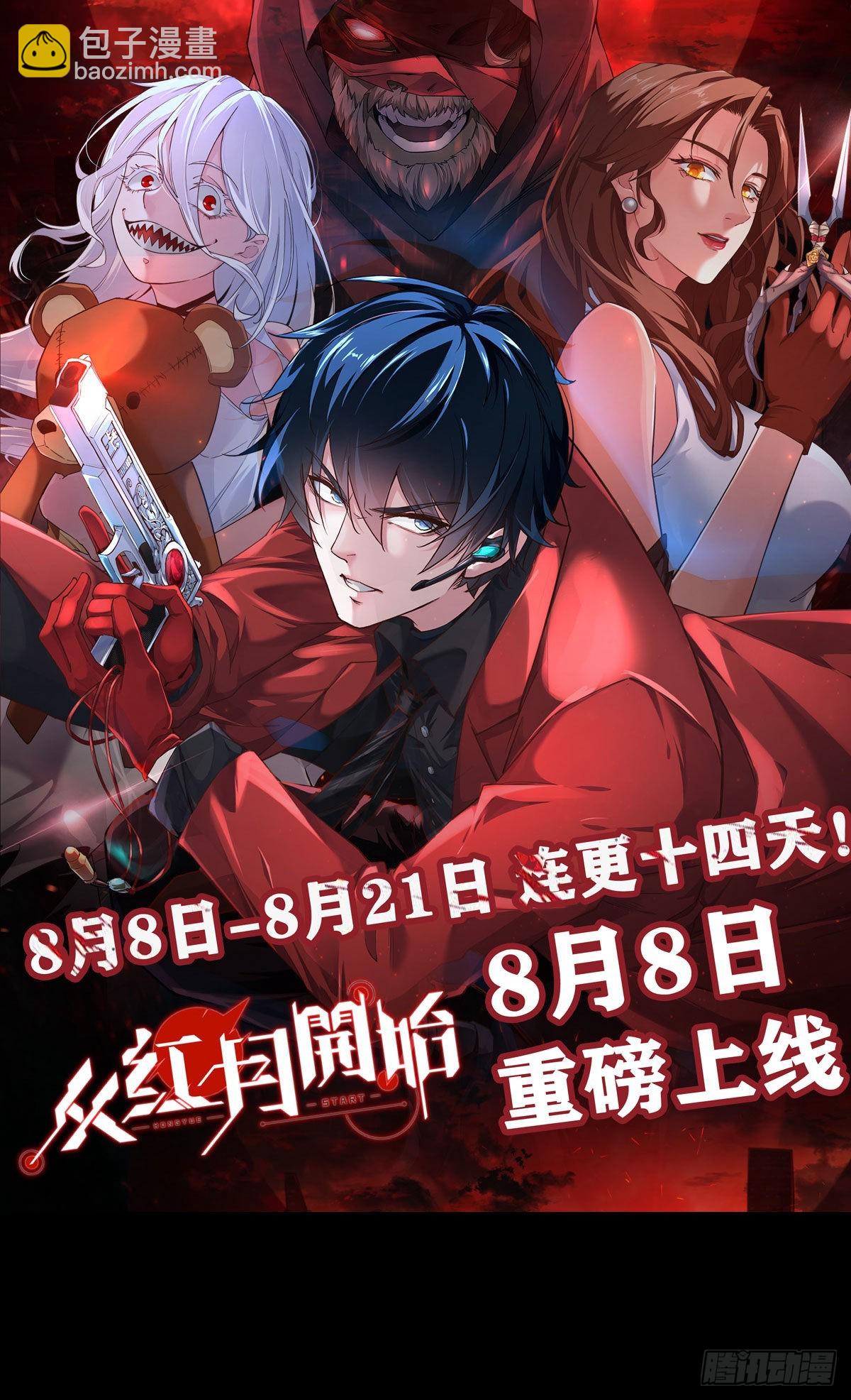 11 刚入职就被炒鱿鱼？！57