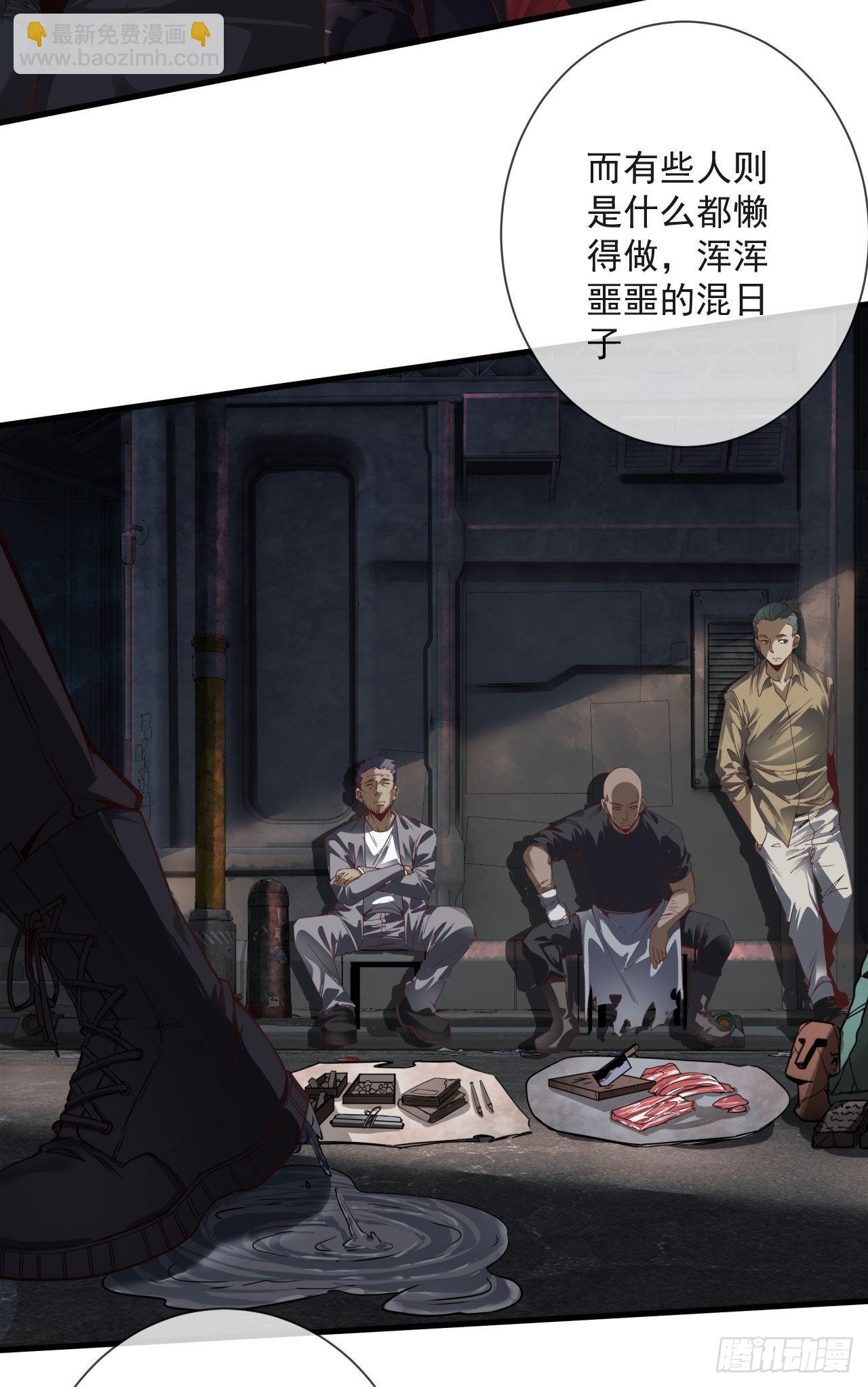 11 刚入职就被炒鱿鱼？！8