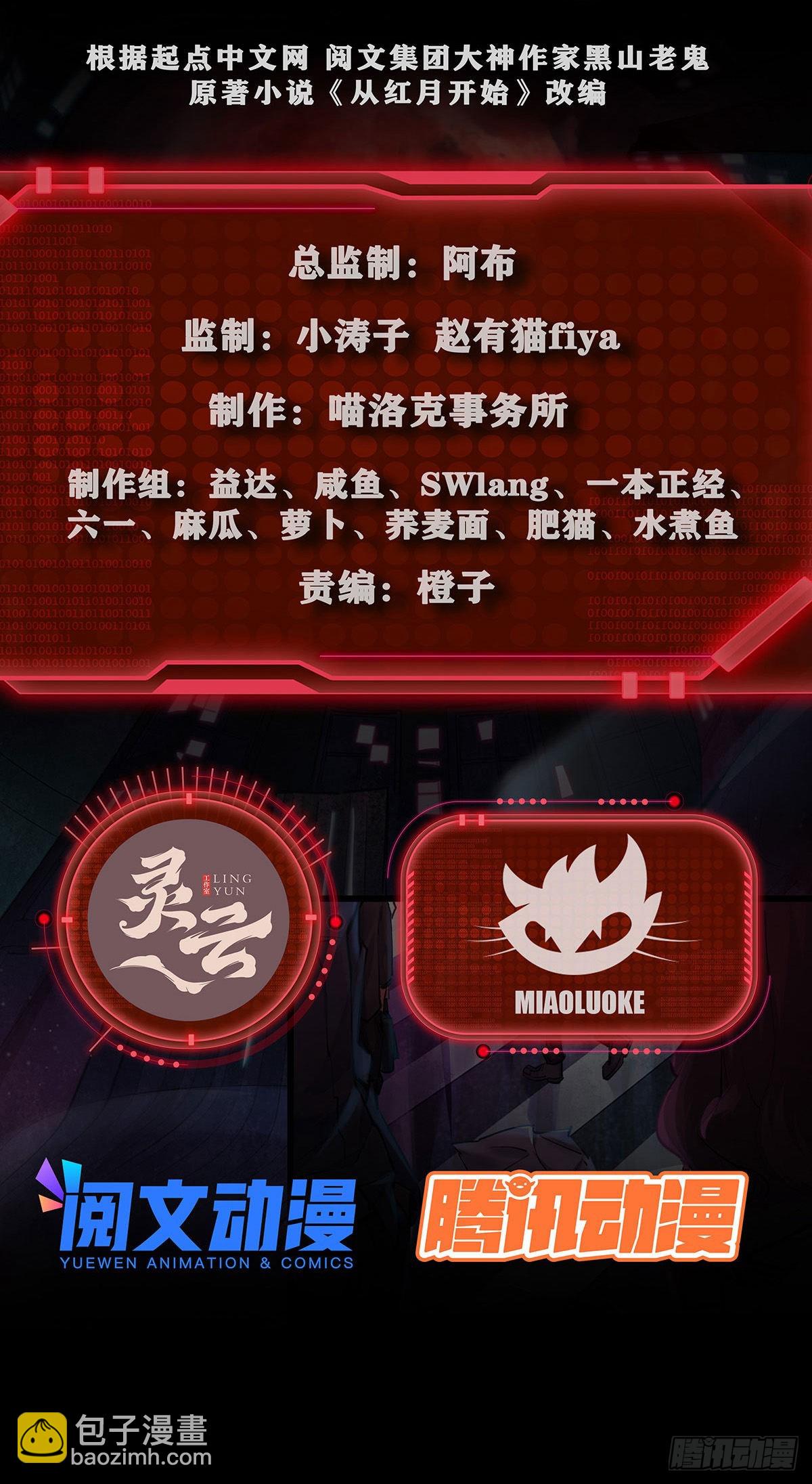 16 分析小组的软妹搭档2