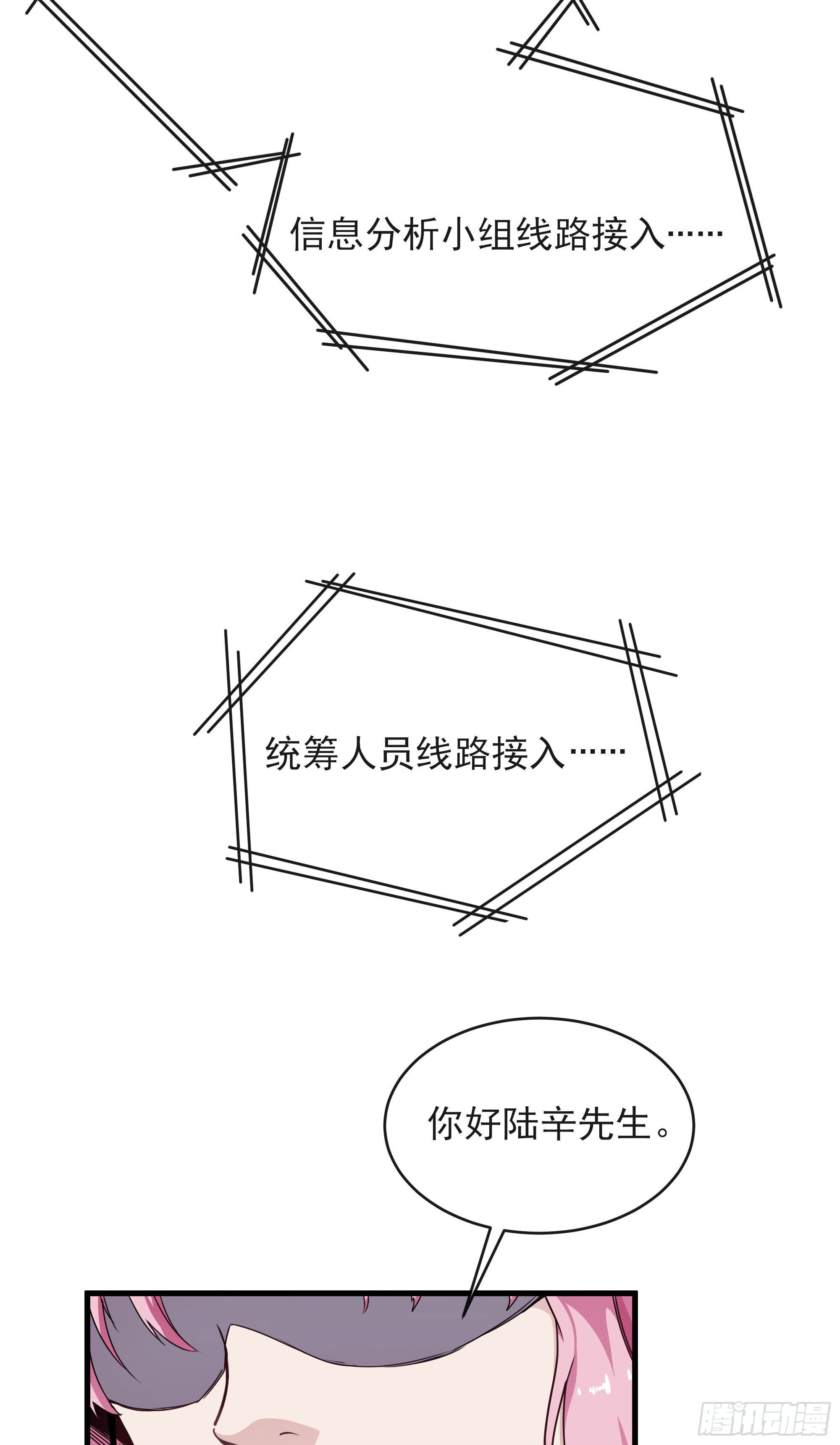 16 分析小组的软妹搭档22