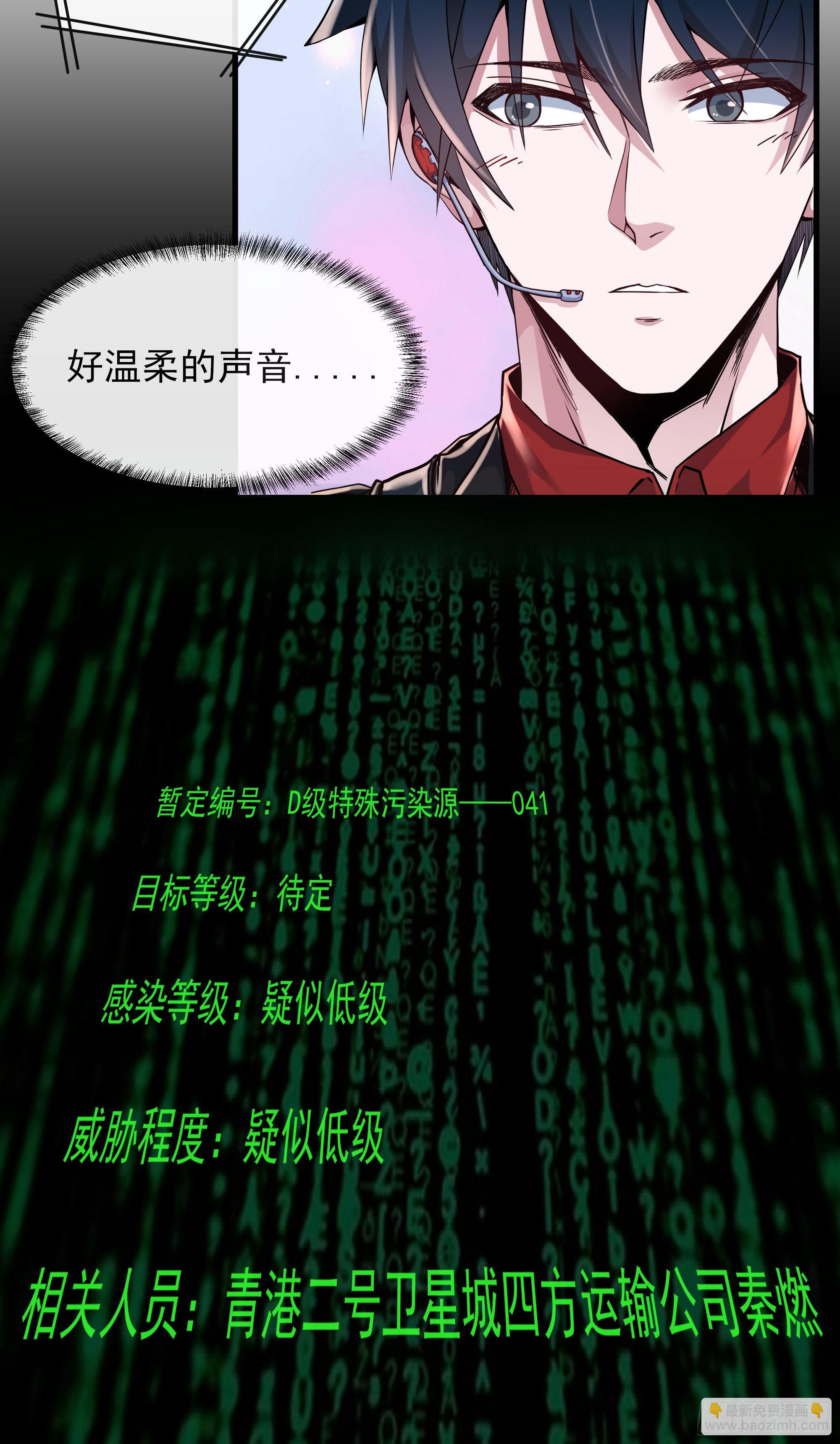 16 分析小组的软妹搭档24