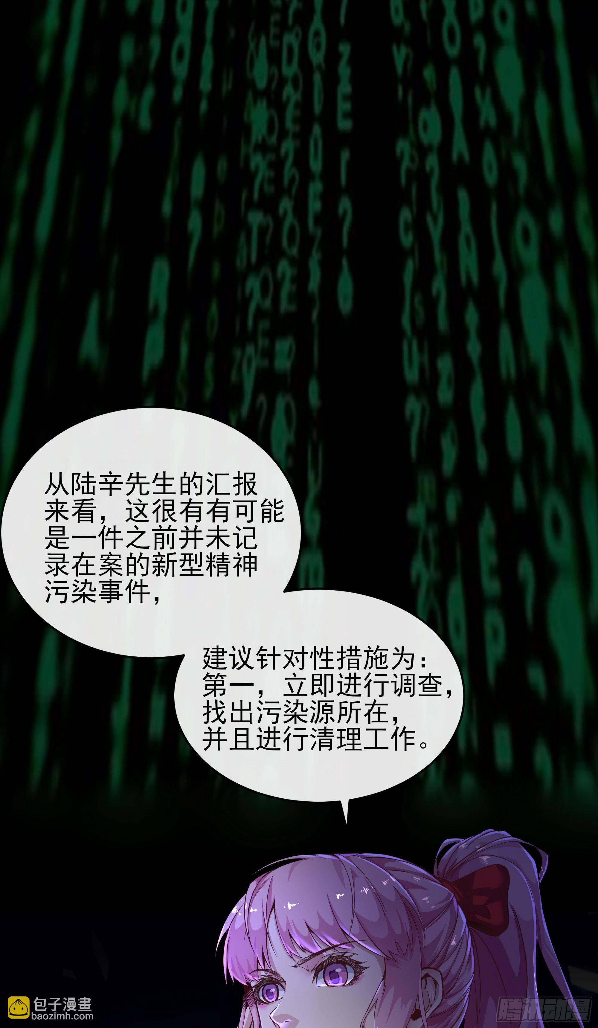 16 分析小组的软妹搭档25
