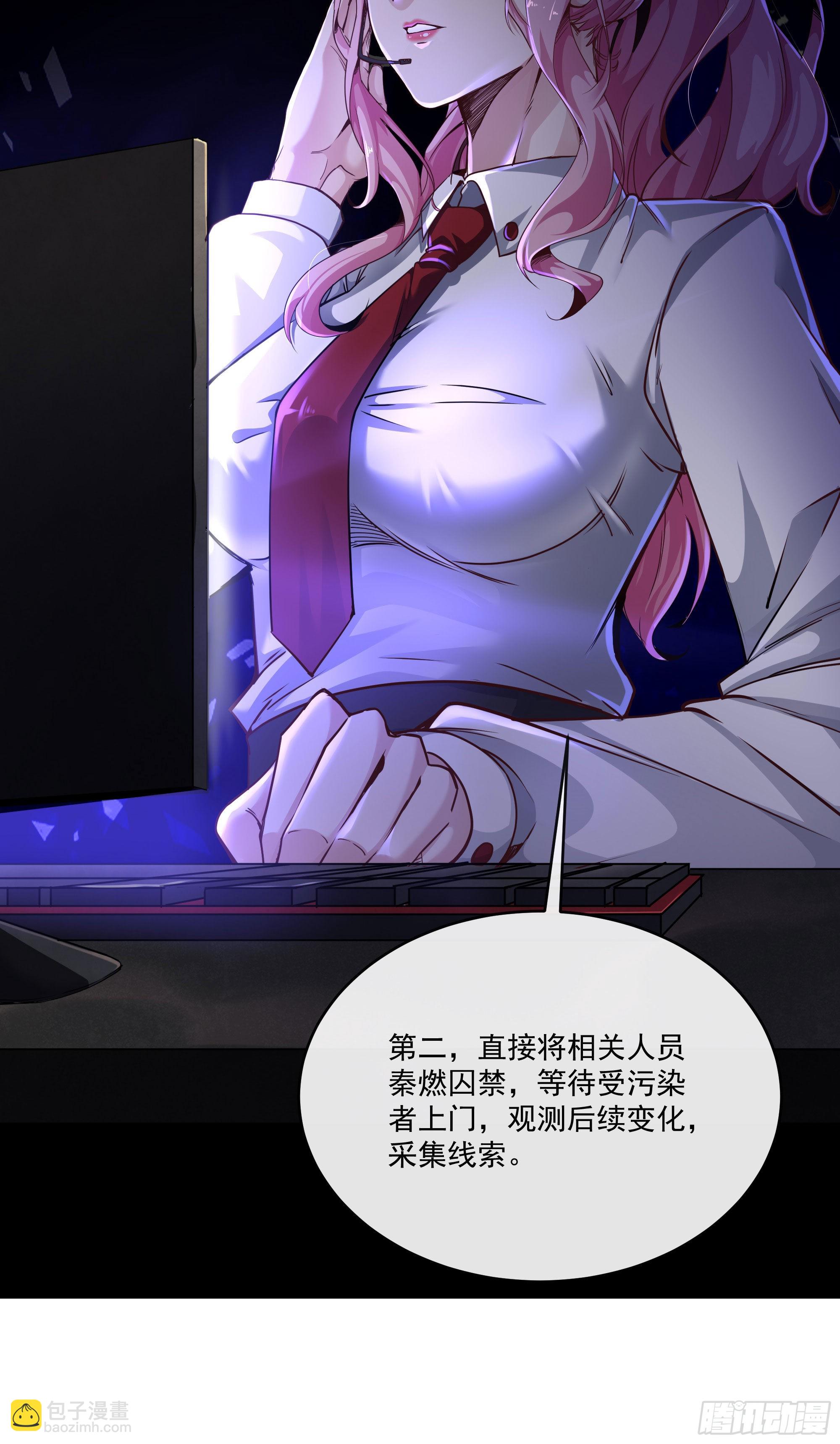 16 分析小组的软妹搭档26
