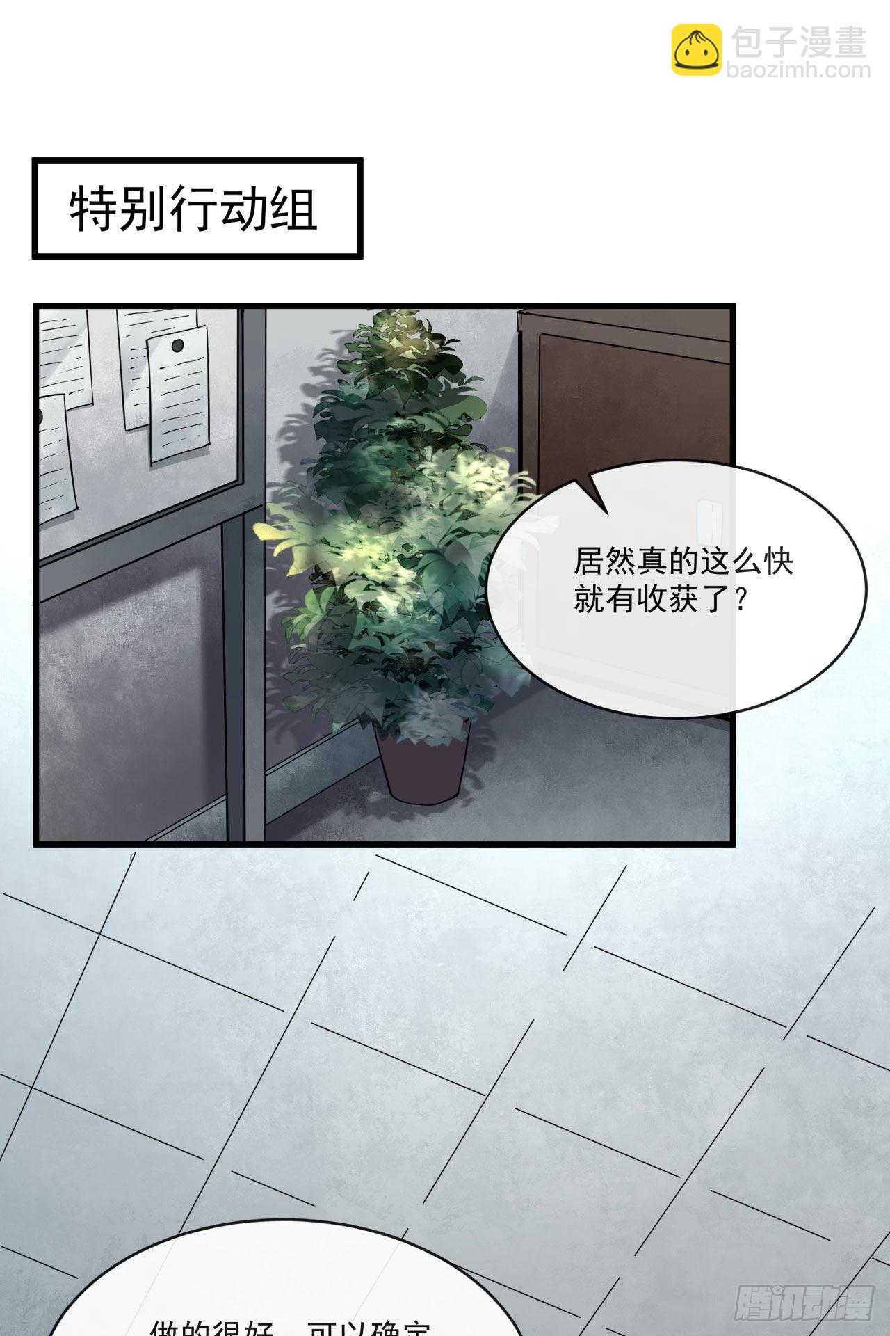 16 分析小组的软妹搭档3