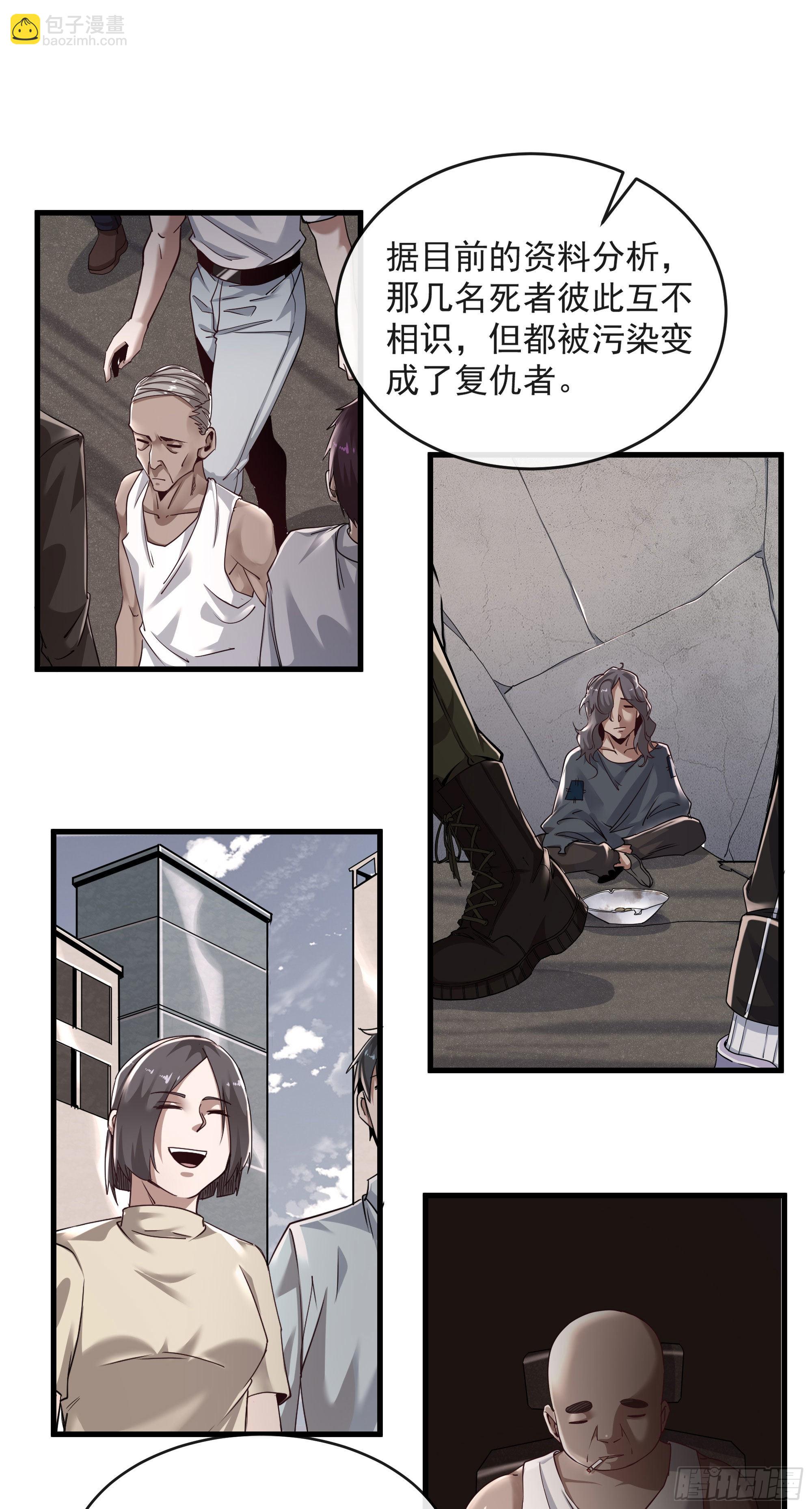 16 分析小组的软妹搭档32