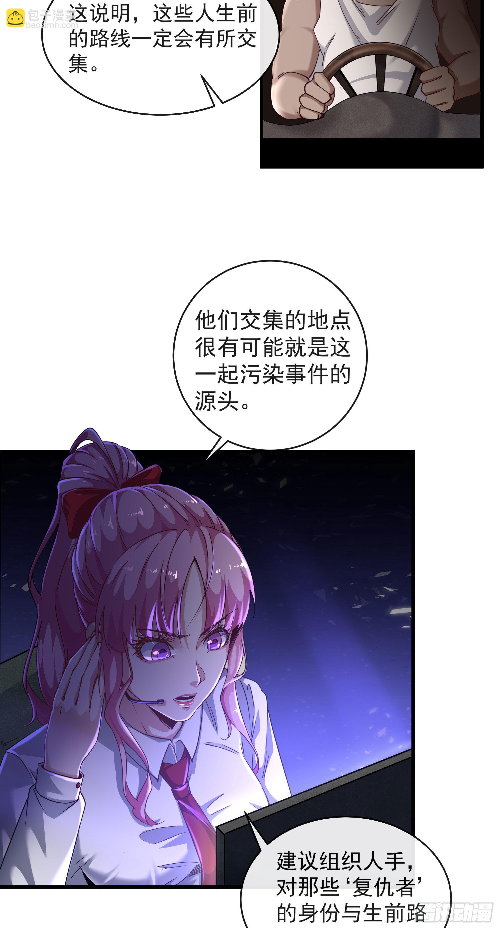 16 分析小组的软妹搭档33