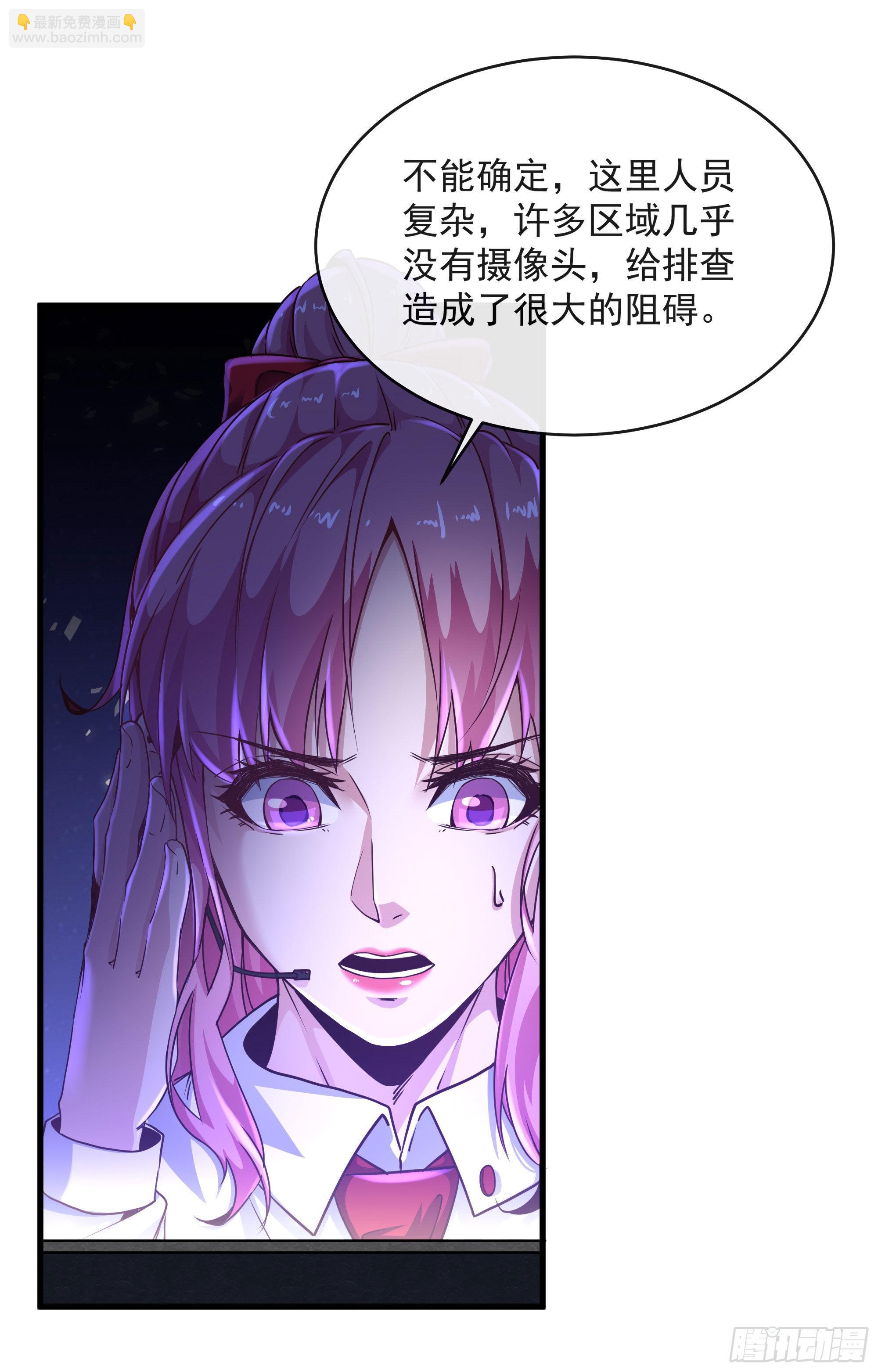 16 分析小组的软妹搭档35