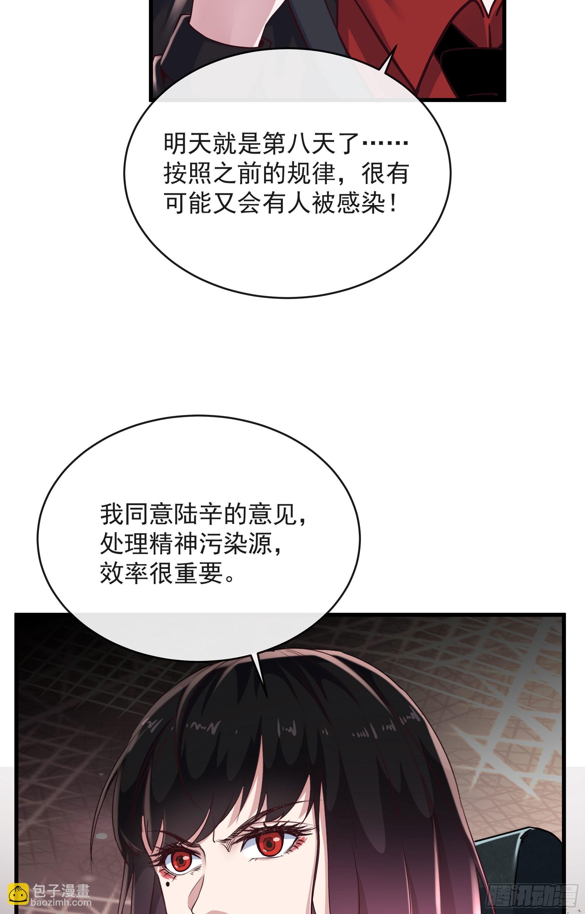 16 分析小组的软妹搭档37