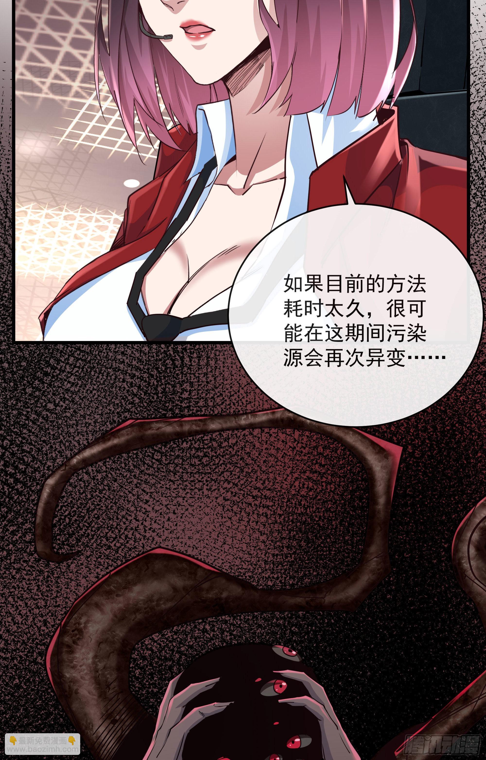 16 分析小组的软妹搭档38