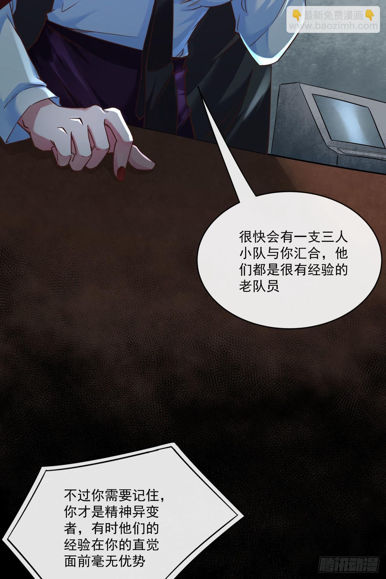 16 分析小组的软妹搭档5