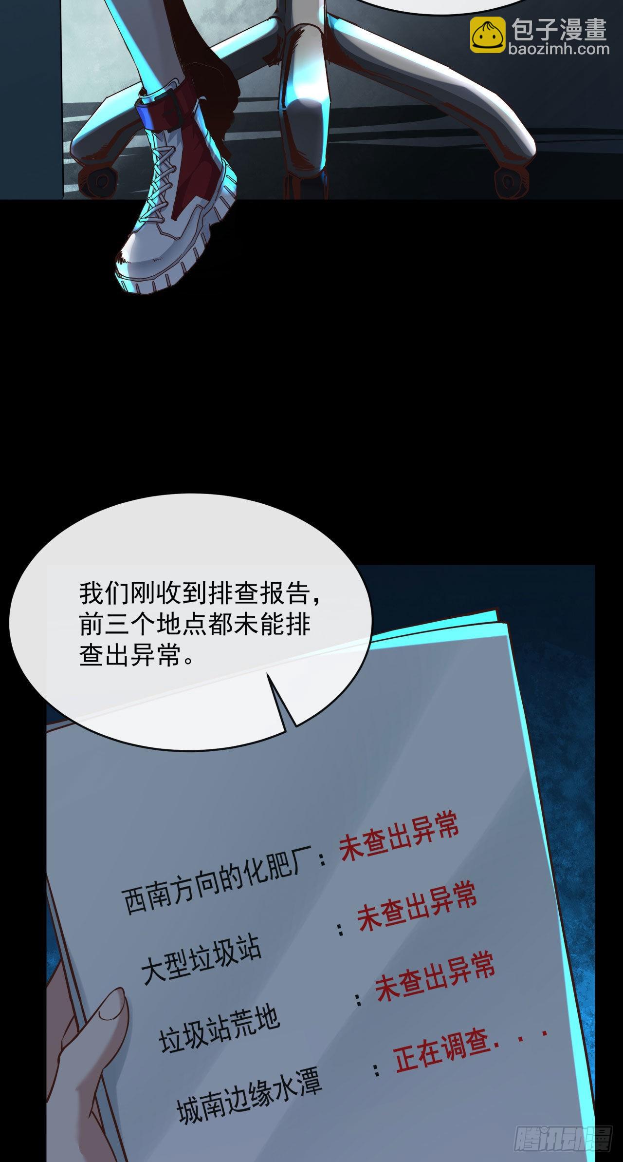 16 分析小组的软妹搭档51