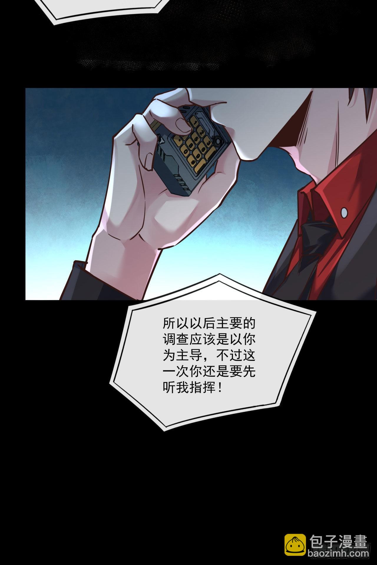 16 分析小组的软妹搭档6