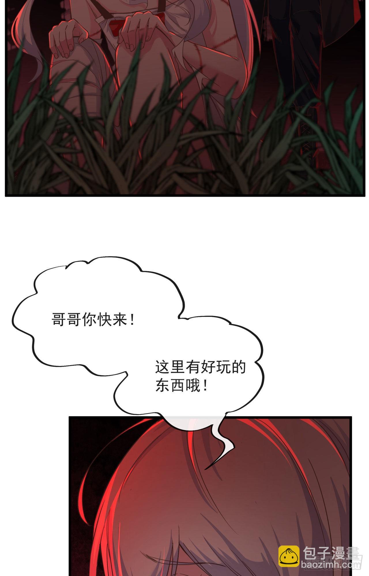 16 分析小组的软妹搭档60