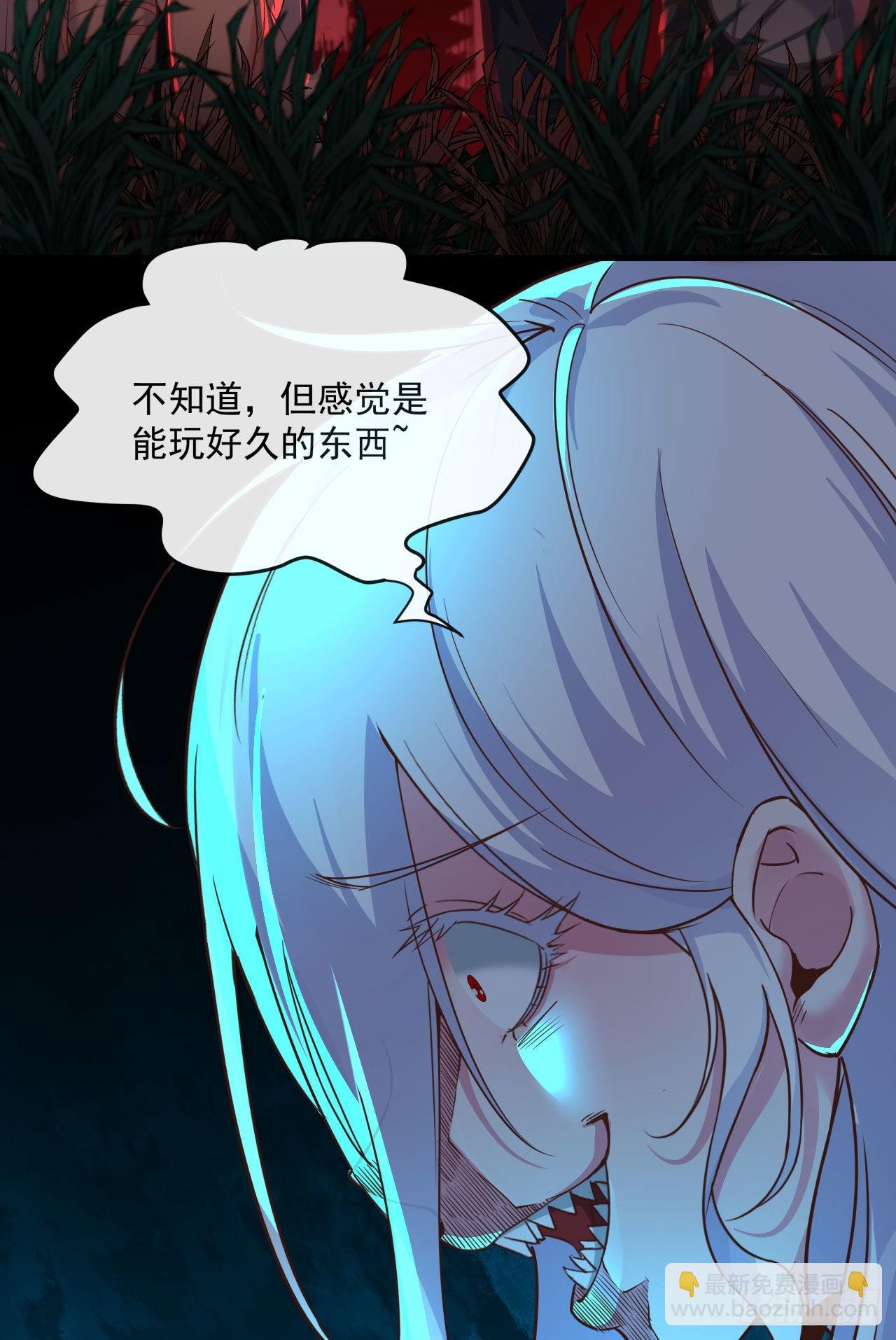16 分析小组的软妹搭档64