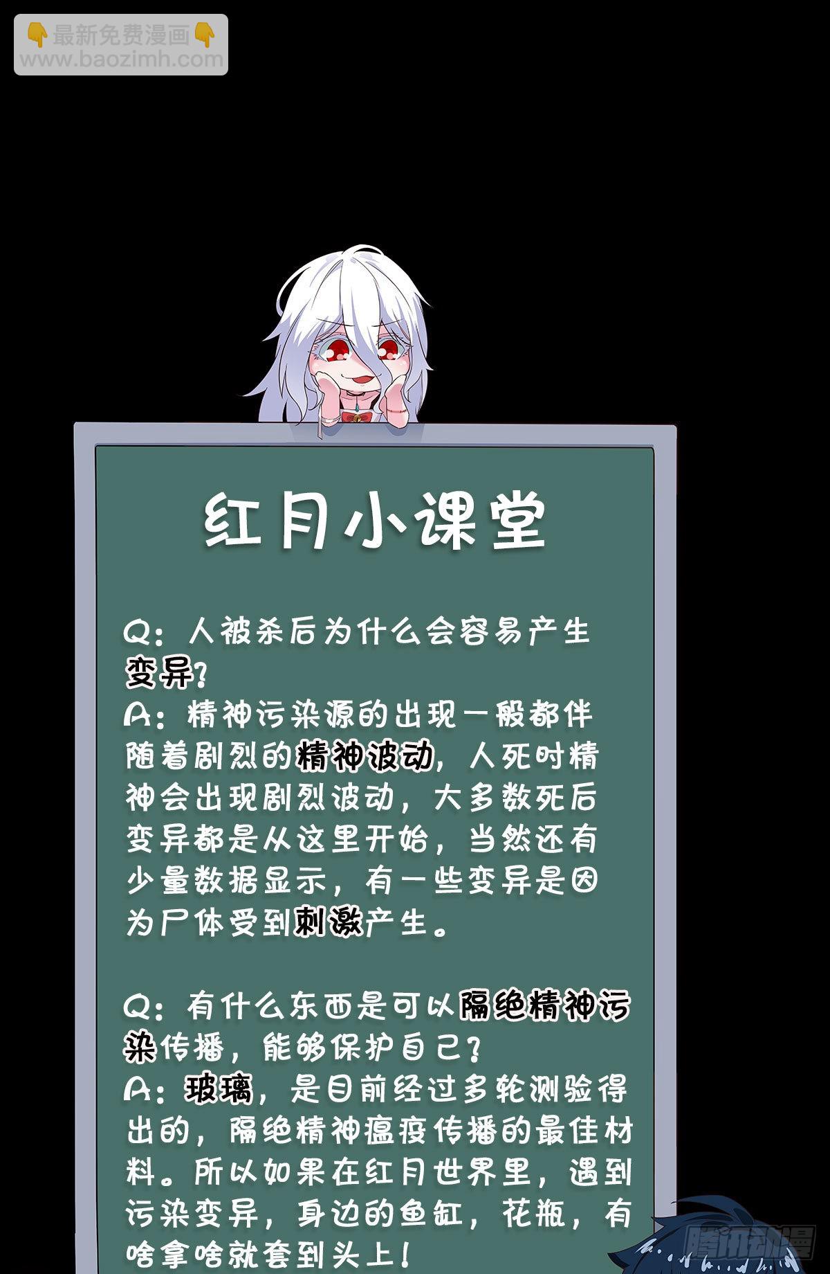 16 分析小组的软妹搭档69