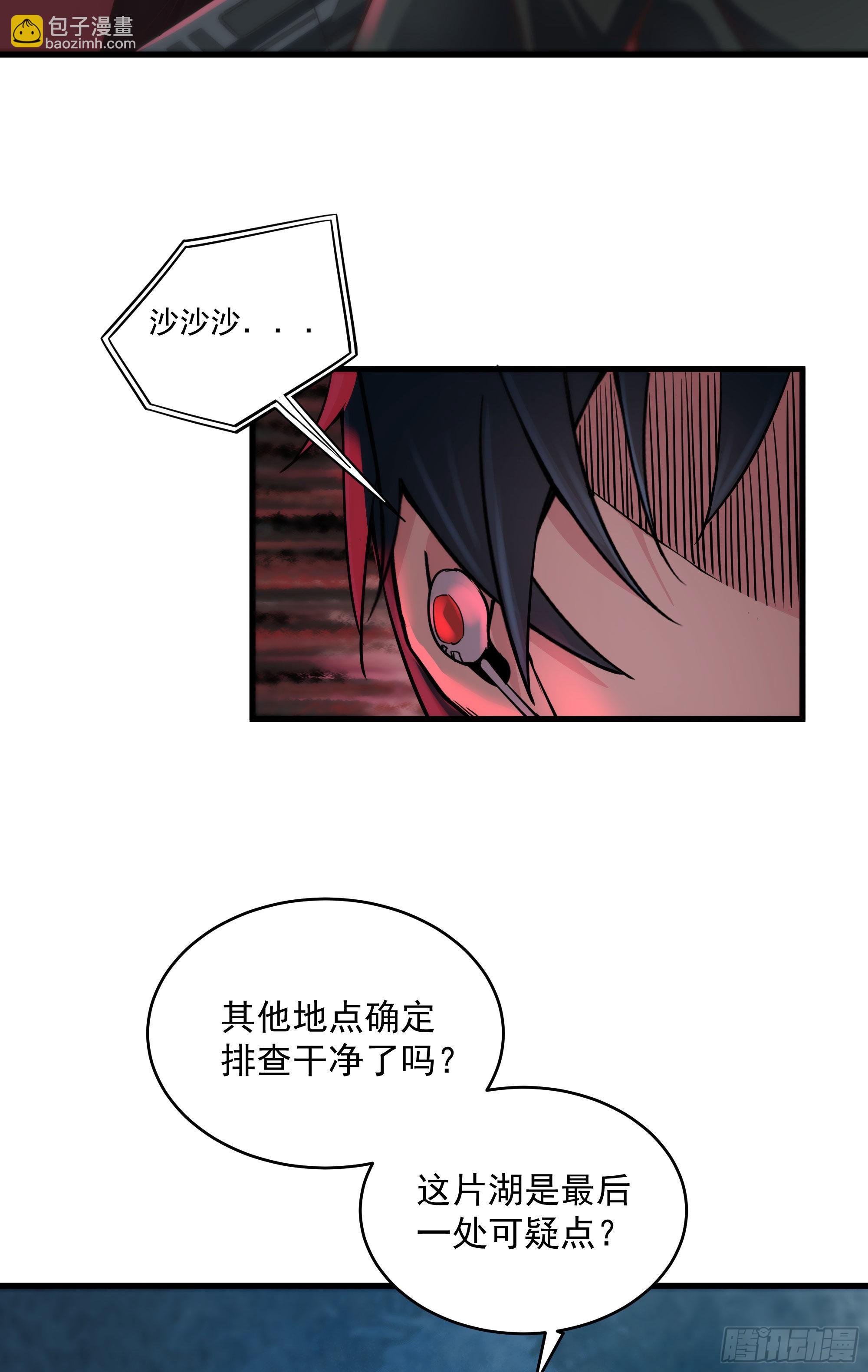 17 秦燃害我，杀人偿命！12