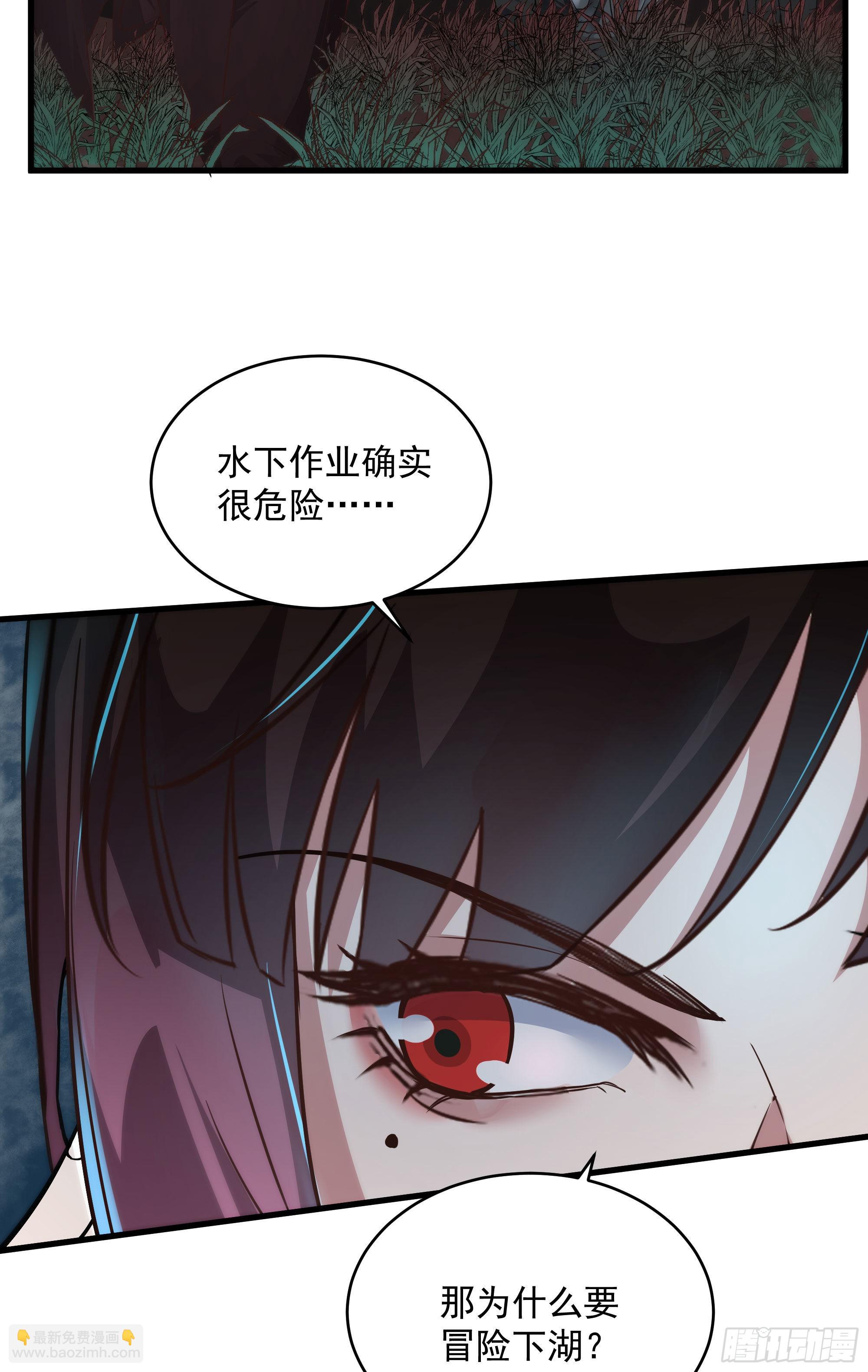 17 秦燃害我，杀人偿命！15