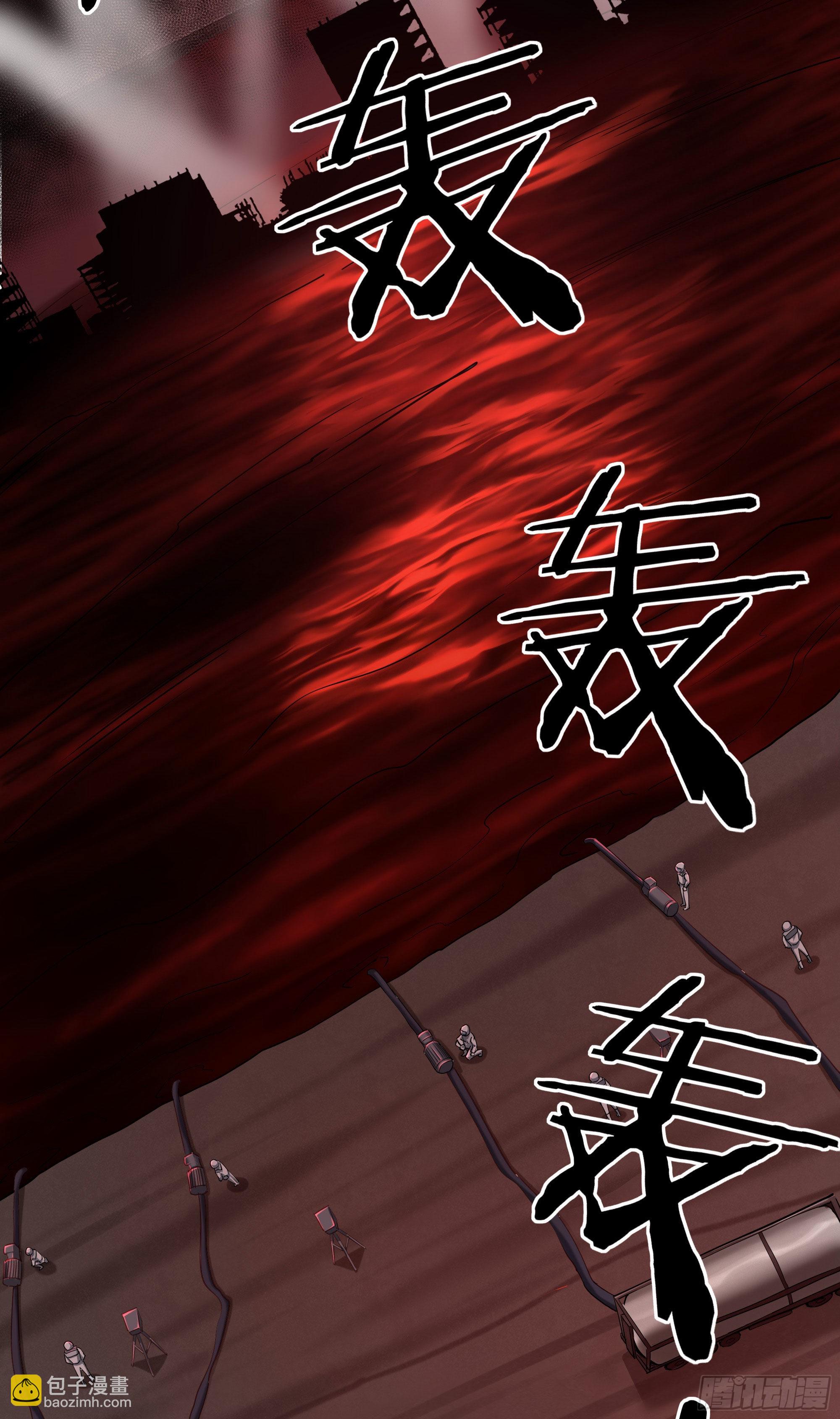 17 秦燃害我，杀人偿命！20