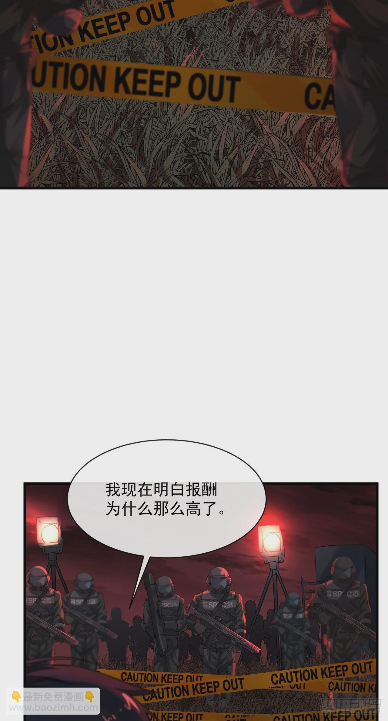 17 秦燃害我，杀人偿命！31