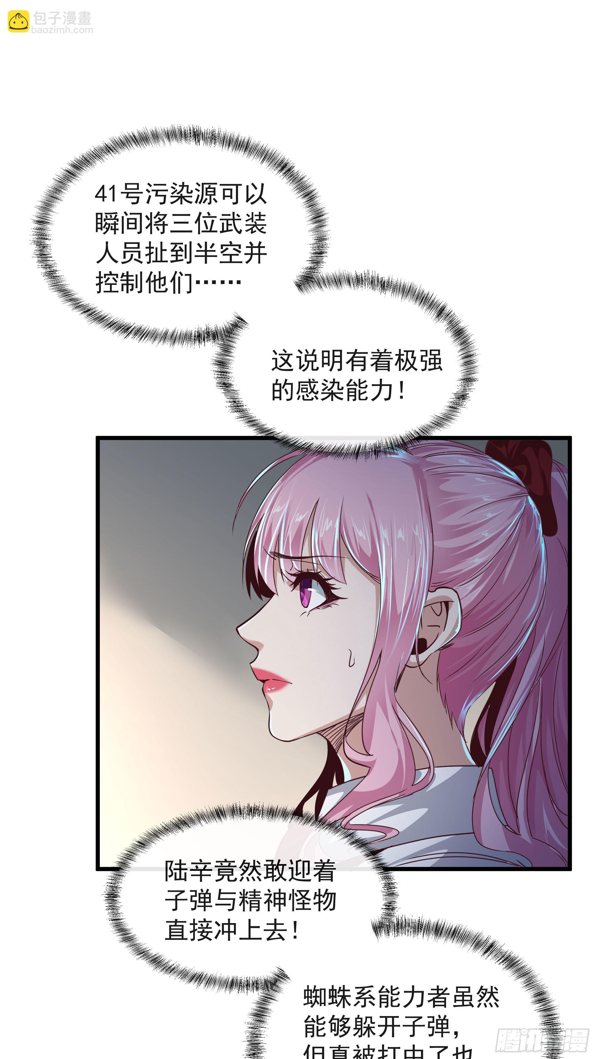 19 人形果实树22