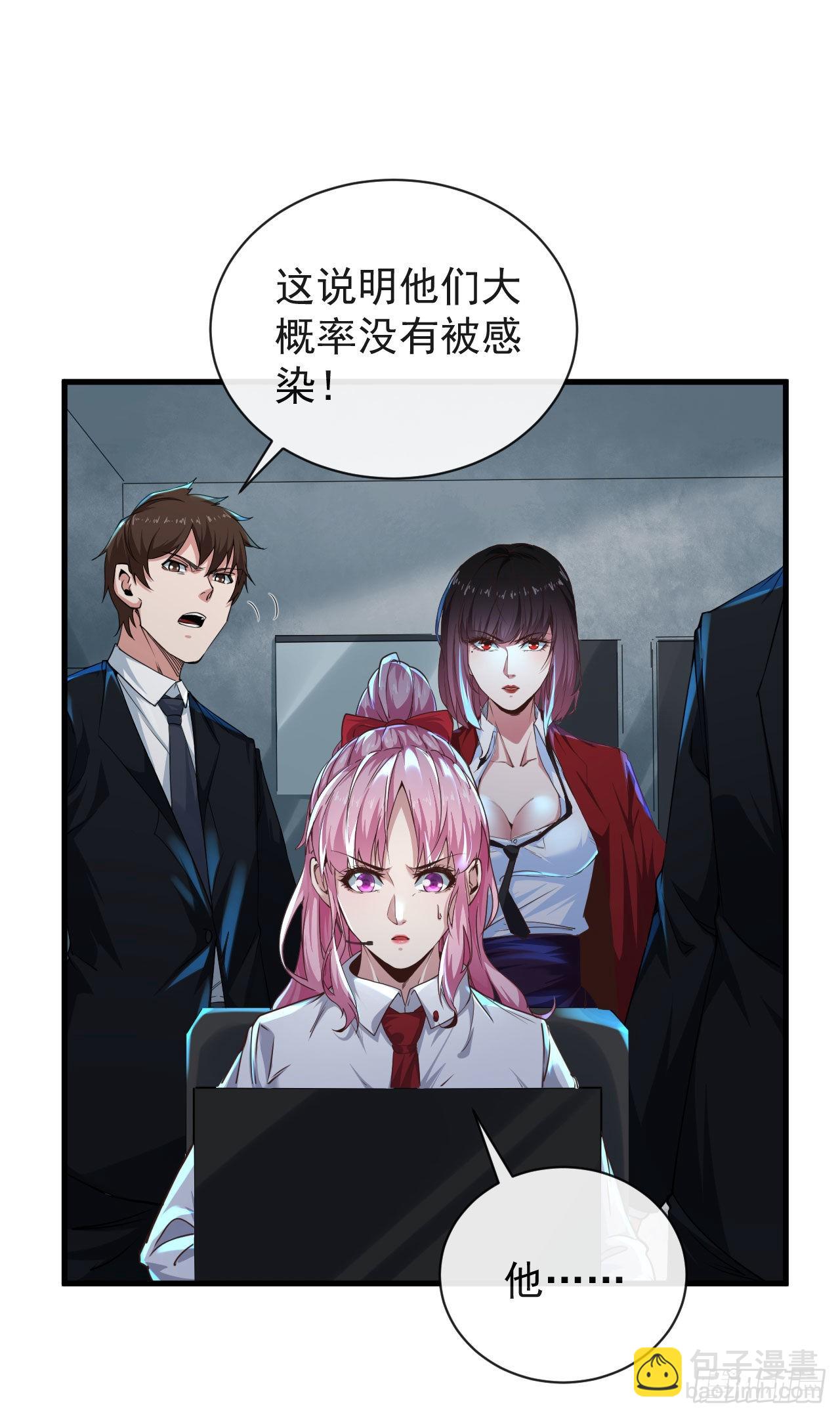 19 人形果实树26
