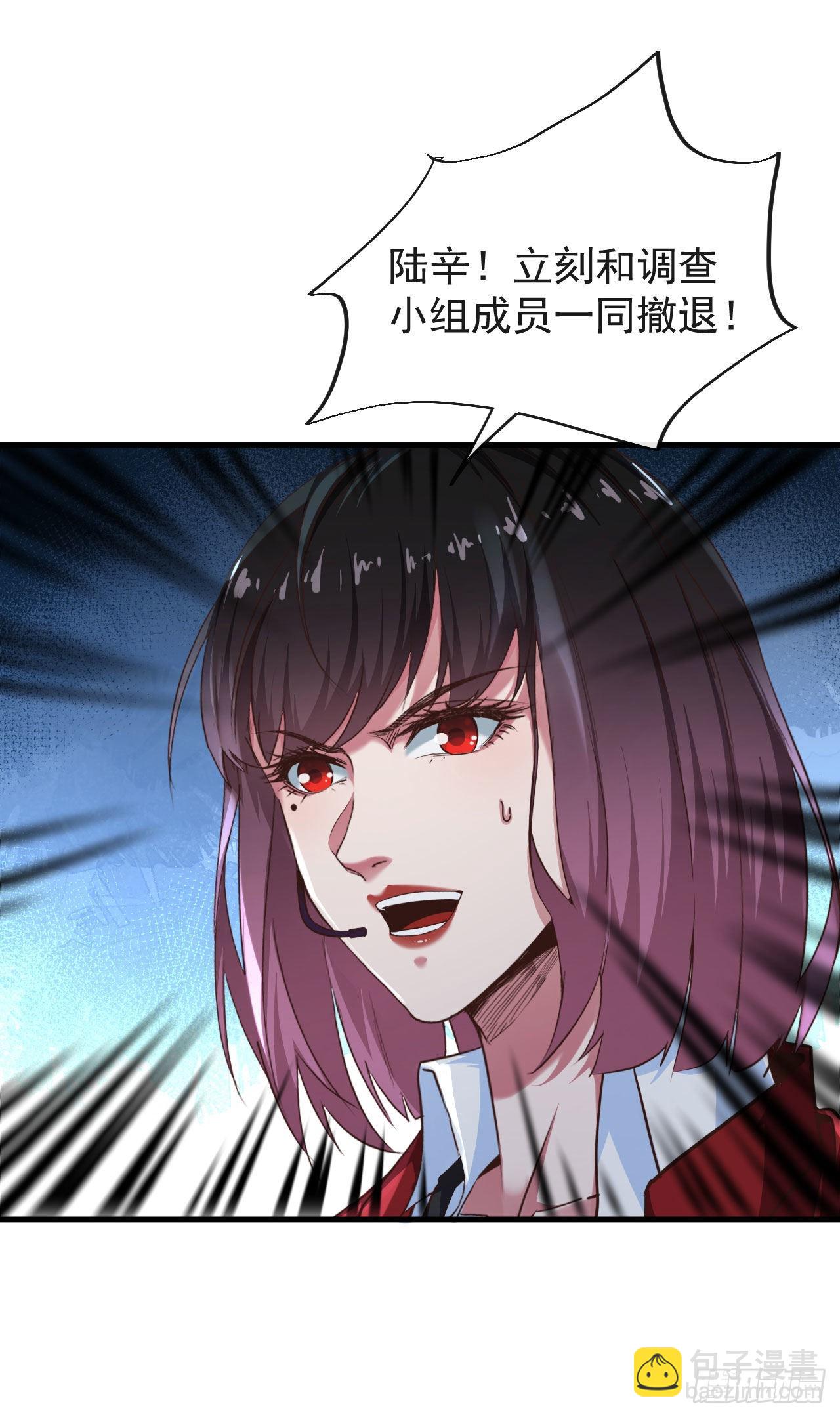 19 人形果实树27